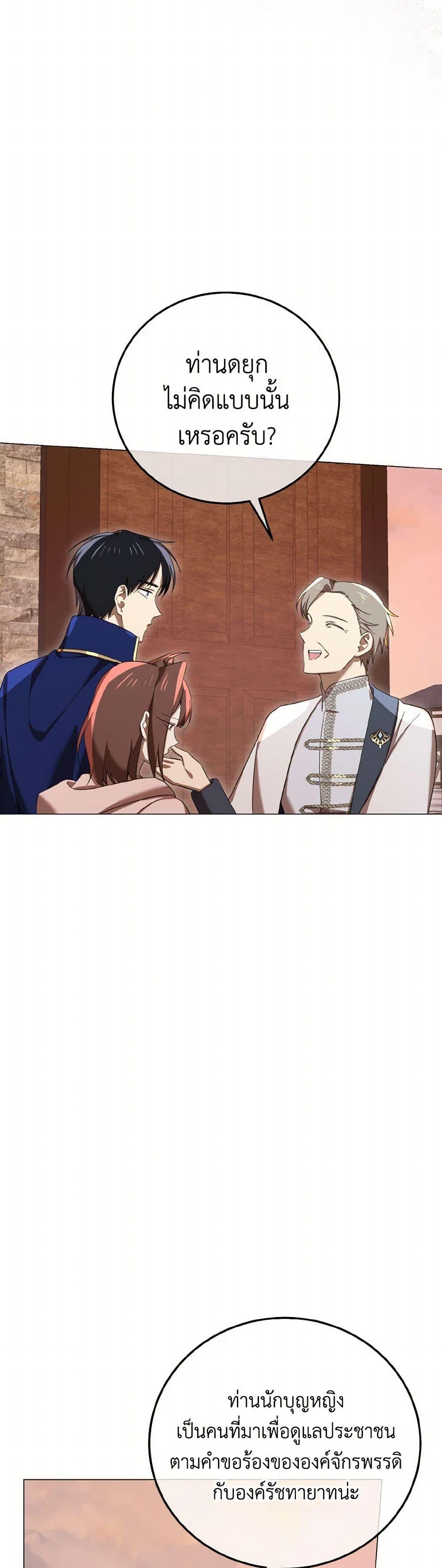 Manga-lc-com อ่านมังงะ อ่านการ์ตูน ออนไลน์ ฟรี Don’t Mess With My Duke Dubless! ตอนที่ 1 2 3 4 5 6 7 8 9 10 11 12 13 14 ฟรี ไม่มีโฆษณา Manga-lc - อ่าน มังงะ อ่าน การ์ตูน ออนไลน์ อ่านมังงะ ฟรี