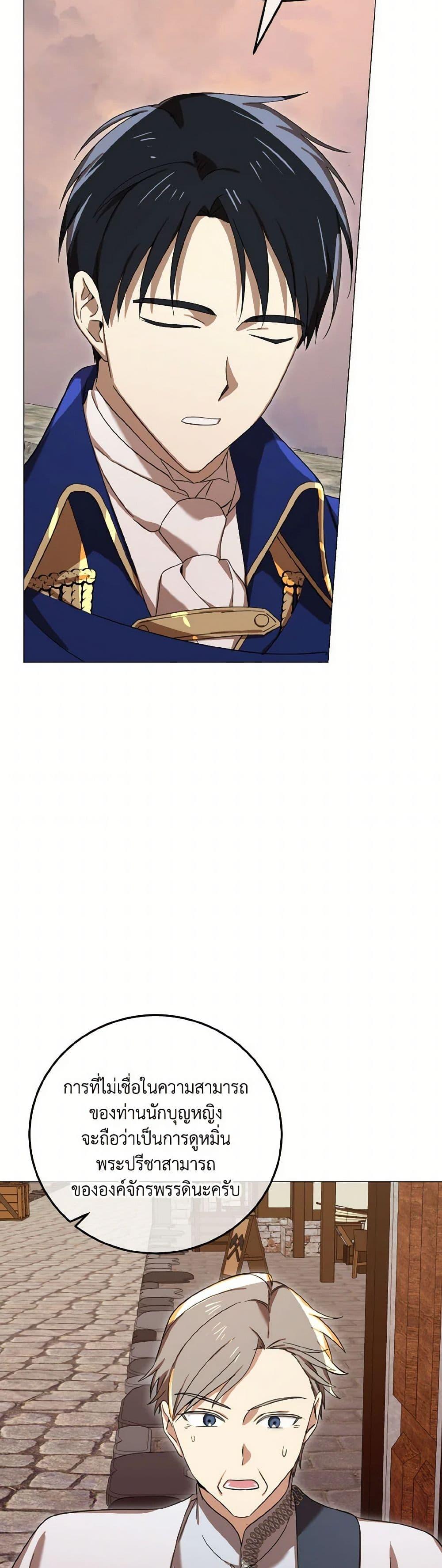 Manga-lc-com อ่านมังงะ อ่านการ์ตูน ออนไลน์ ฟรี Don’t Mess With My Duke Dubless! ตอนที่ 1 2 3 4 5 6 7 8 9 10 11 12 13 14 ฟรี ไม่มีโฆษณา Manga-lc - อ่าน มังงะ อ่าน การ์ตูน ออนไลน์ อ่านมังงะ ฟรี