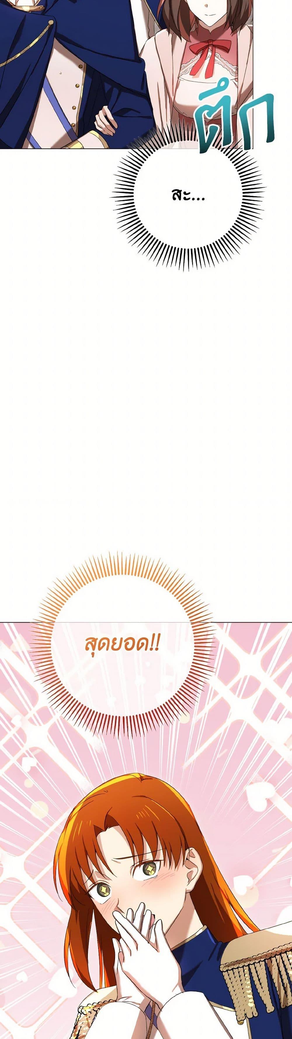 Manga-lc-com อ่านมังงะ อ่านการ์ตูน ออนไลน์ ฟรี Don’t Mess With My Duke Dubless! ตอนที่ 1 2 3 4 5 6 7 8 9 10 11 12 13 14 ฟรี ไม่มีโฆษณา Manga-lc - อ่าน มังงะ อ่าน การ์ตูน ออนไลน์ อ่านมังงะ ฟรี