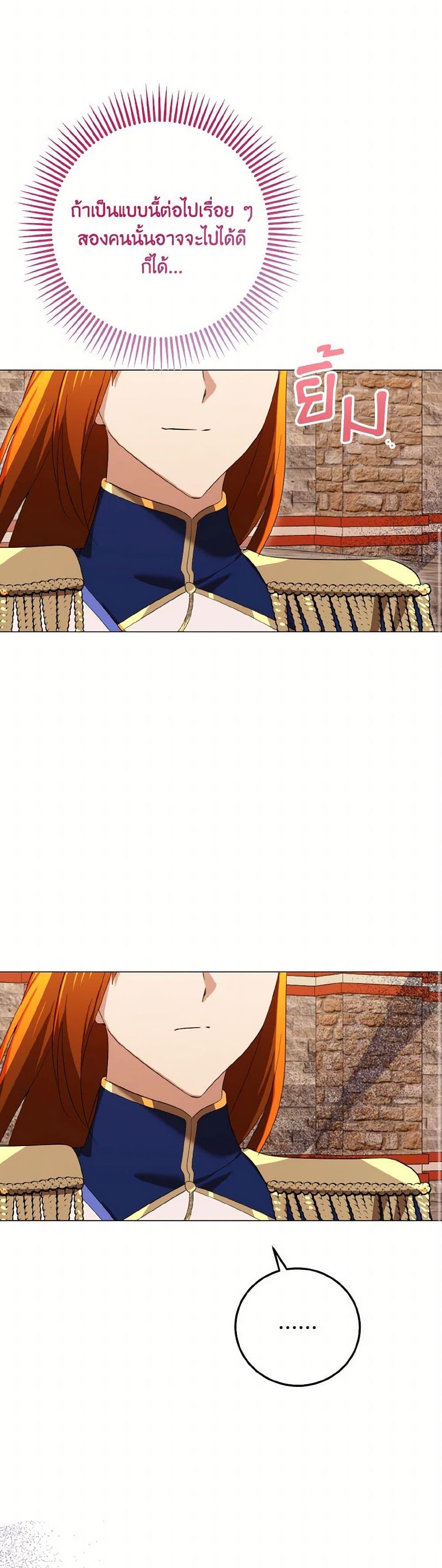 Manga-lc-com อ่านมังงะ อ่านการ์ตูน ออนไลน์ ฟรี Don’t Mess With My Duke Dubless! ตอนที่ 1 2 3 4 5 6 7 8 9 10 11 12 13 14 ฟรี ไม่มีโฆษณา Manga-lc - อ่าน มังงะ อ่าน การ์ตูน ออนไลน์ อ่านมังงะ ฟรี