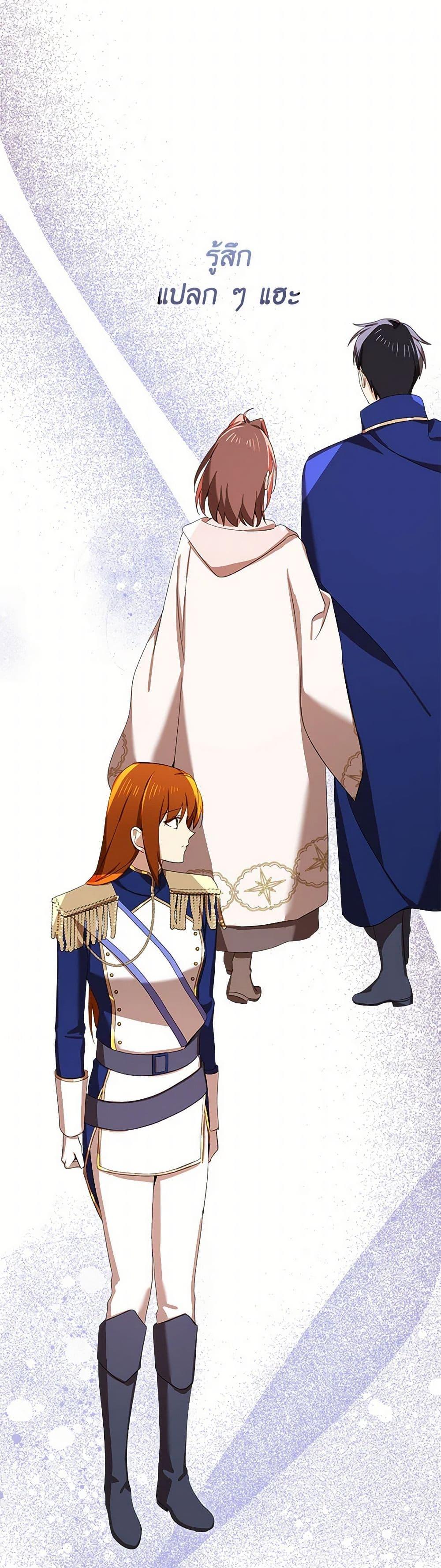 Manga-lc-com อ่านมังงะ อ่านการ์ตูน ออนไลน์ ฟรี Don’t Mess With My Duke Dubless! ตอนที่ 1 2 3 4 5 6 7 8 9 10 11 12 13 14 ฟรี ไม่มีโฆษณา Manga-lc - อ่าน มังงะ อ่าน การ์ตูน ออนไลน์ อ่านมังงะ ฟรี