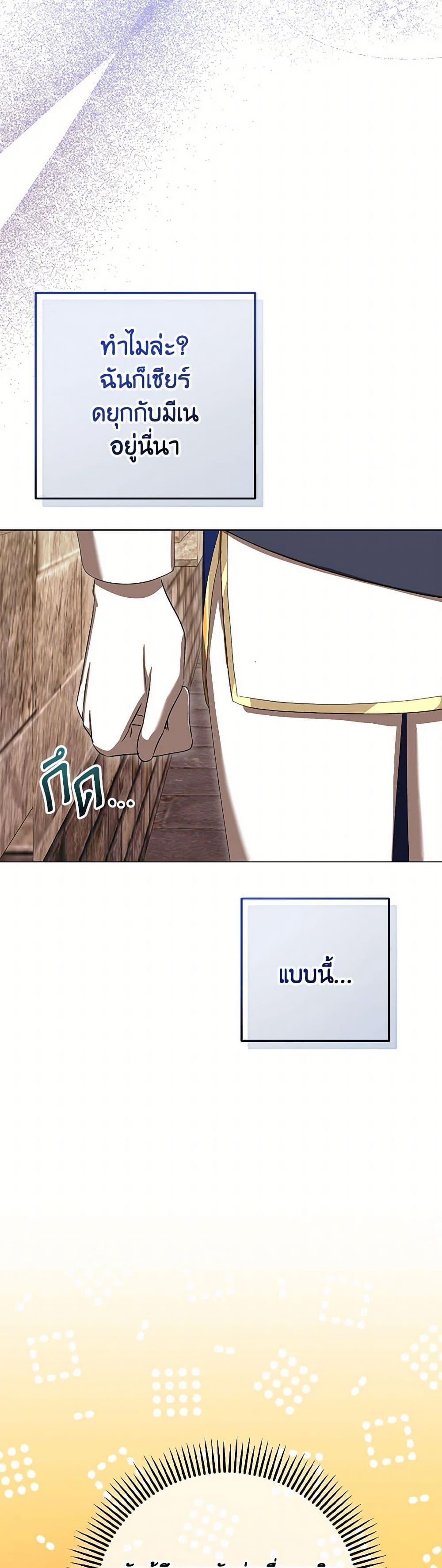 Manga-lc-com อ่านมังงะ อ่านการ์ตูน ออนไลน์ ฟรี Don’t Mess With My Duke Dubless! ตอนที่ 1 2 3 4 5 6 7 8 9 10 11 12 13 14 ฟรี ไม่มีโฆษณา Manga-lc - อ่าน มังงะ อ่าน การ์ตูน ออนไลน์ อ่านมังงะ ฟรี