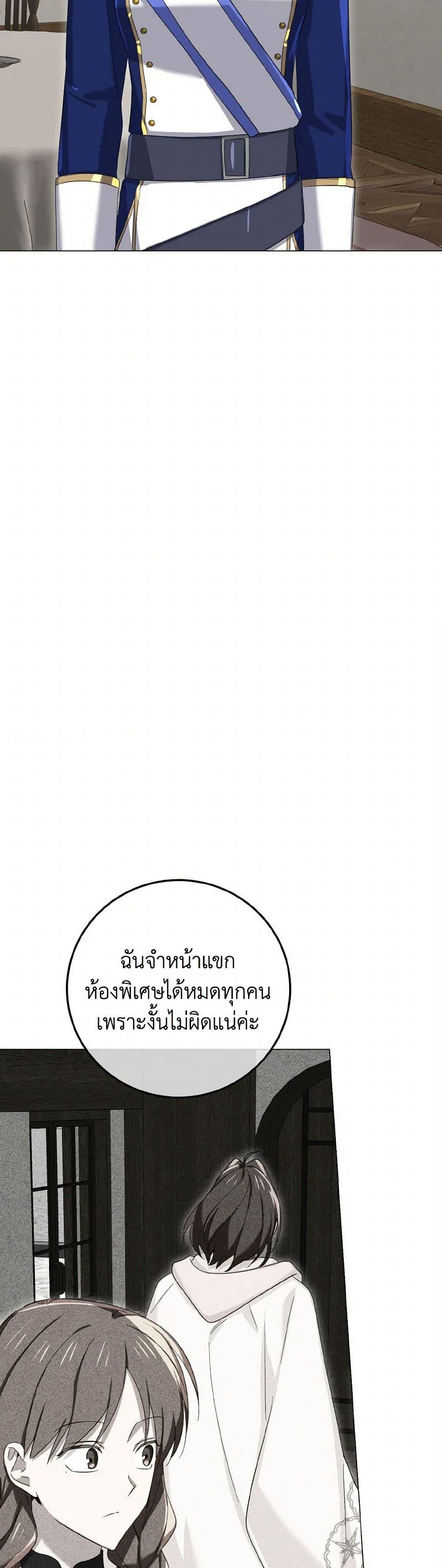 Manga-lc-com อ่านมังงะ อ่านการ์ตูน ออนไลน์ ฟรี Don’t Mess With My Duke Dubless! ตอนที่ 1 2 3 4 5 6 7 8 9 10 11 12 13 14 ฟรี ไม่มีโฆษณา Manga-lc - อ่าน มังงะ อ่าน การ์ตูน ออนไลน์ อ่านมังงะ ฟรี