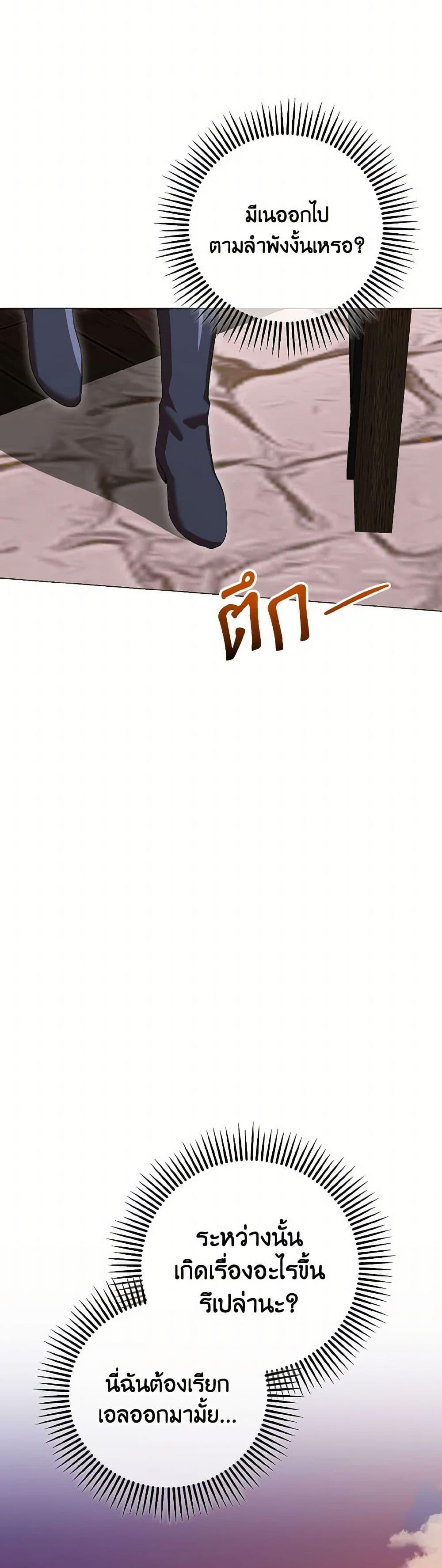 Manga-lc-com อ่านมังงะ อ่านการ์ตูน ออนไลน์ ฟรี Don’t Mess With My Duke Dubless! ตอนที่ 1 2 3 4 5 6 7 8 9 10 11 12 13 14 ฟรี ไม่มีโฆษณา Manga-lc - อ่าน มังงะ อ่าน การ์ตูน ออนไลน์ อ่านมังงะ ฟรี
