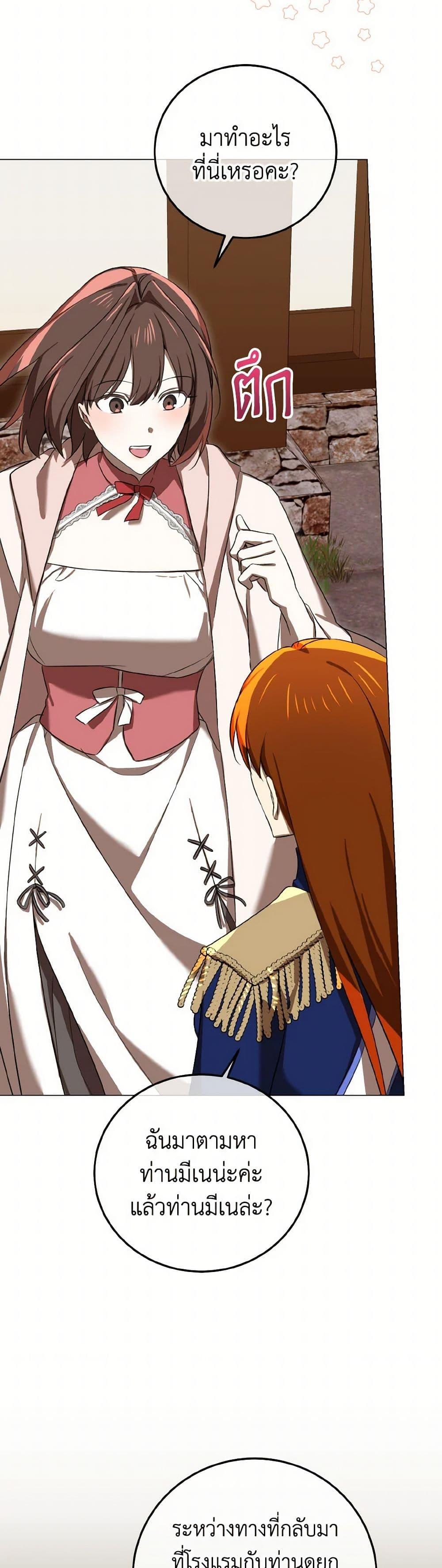 Manga-lc-com อ่านมังงะ อ่านการ์ตูน ออนไลน์ ฟรี Don’t Mess With My Duke Dubless! ตอนที่ 1 2 3 4 5 6 7 8 9 10 11 12 13 14 ฟรี ไม่มีโฆษณา Manga-lc - อ่าน มังงะ อ่าน การ์ตูน ออนไลน์ อ่านมังงะ ฟรี