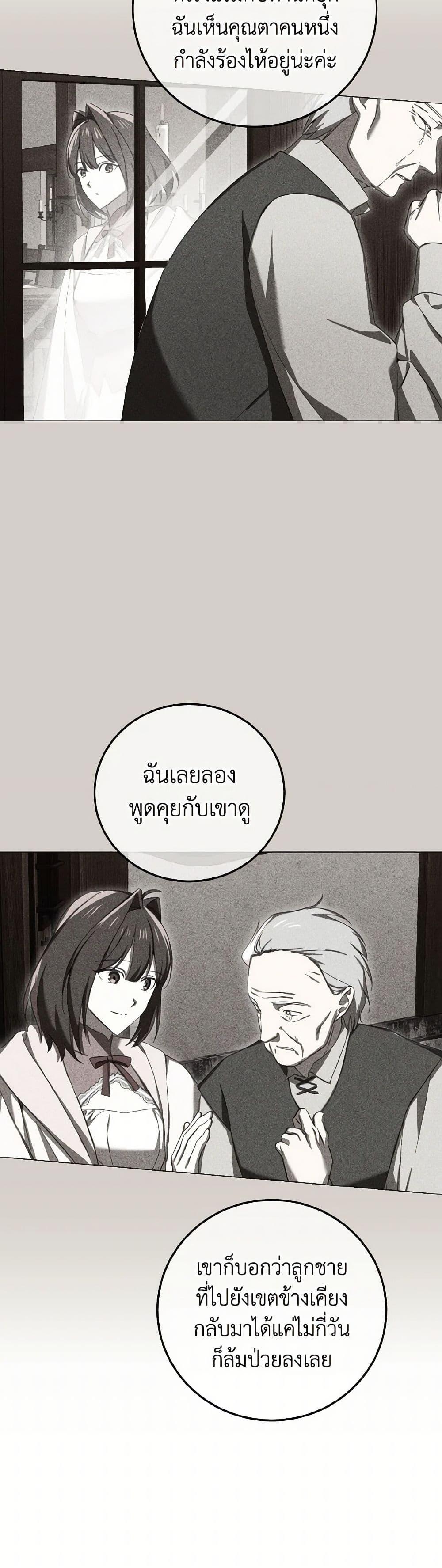 Manga-lc-com อ่านมังงะ อ่านการ์ตูน ออนไลน์ ฟรี Don’t Mess With My Duke Dubless! ตอนที่ 1 2 3 4 5 6 7 8 9 10 11 12 13 14 ฟรี ไม่มีโฆษณา Manga-lc - อ่าน มังงะ อ่าน การ์ตูน ออนไลน์ อ่านมังงะ ฟรี