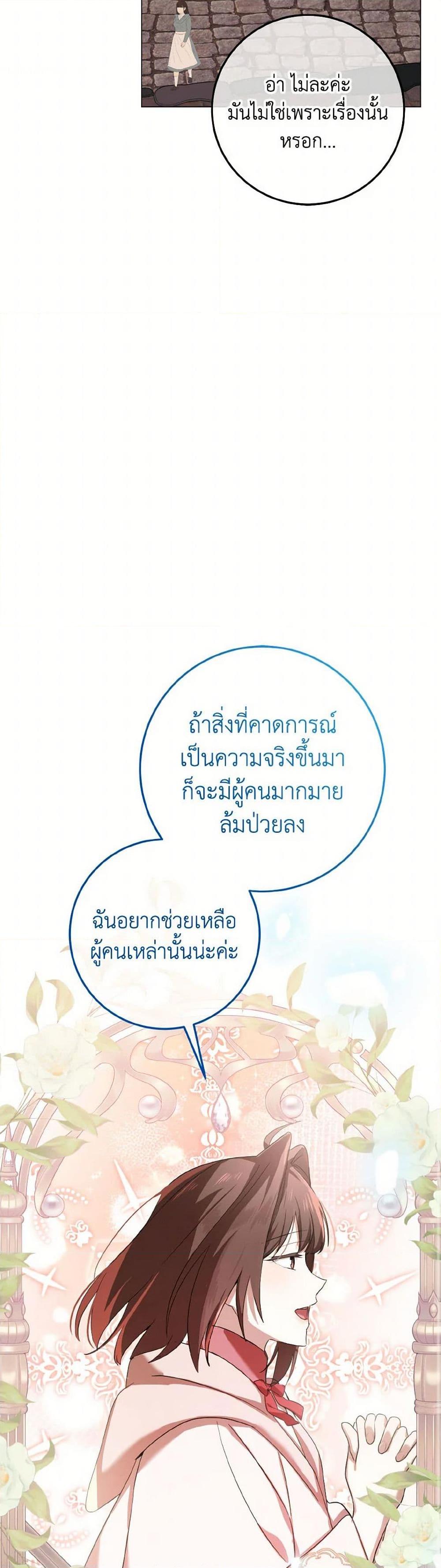 Manga-lc-com อ่านมังงะ อ่านการ์ตูน ออนไลน์ ฟรี Don’t Mess With My Duke Dubless! ตอนที่ 1 2 3 4 5 6 7 8 9 10 11 12 13 14 ฟรี ไม่มีโฆษณา Manga-lc - อ่าน มังงะ อ่าน การ์ตูน ออนไลน์ อ่านมังงะ ฟรี