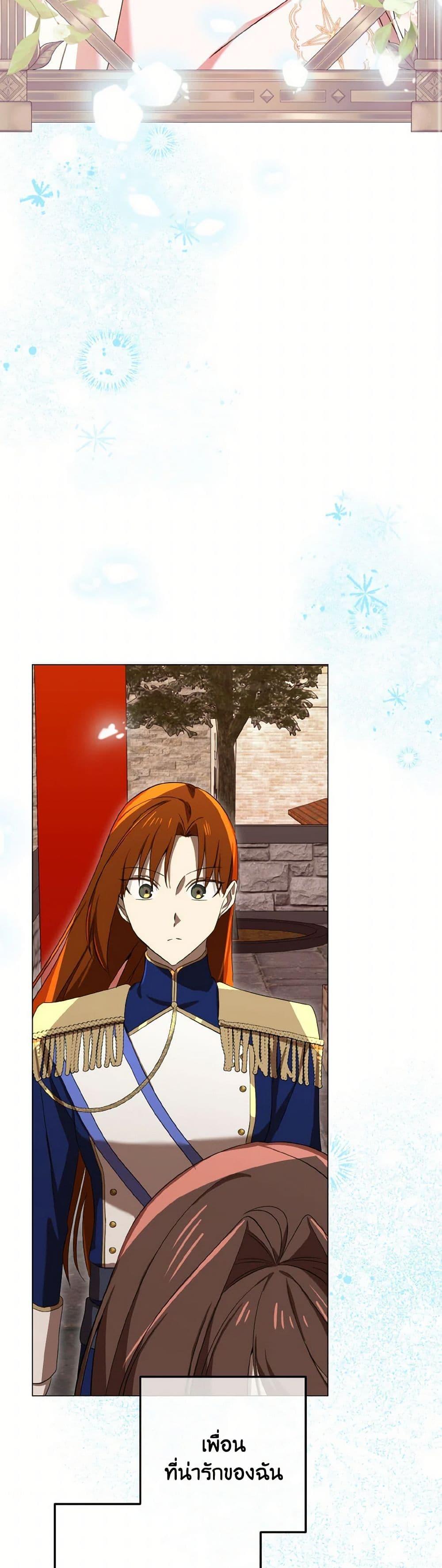 Manga-lc-com อ่านมังงะ อ่านการ์ตูน ออนไลน์ ฟรี Don’t Mess With My Duke Dubless! ตอนที่ 1 2 3 4 5 6 7 8 9 10 11 12 13 14 ฟรี ไม่มีโฆษณา Manga-lc - อ่าน มังงะ อ่าน การ์ตูน ออนไลน์ อ่านมังงะ ฟรี