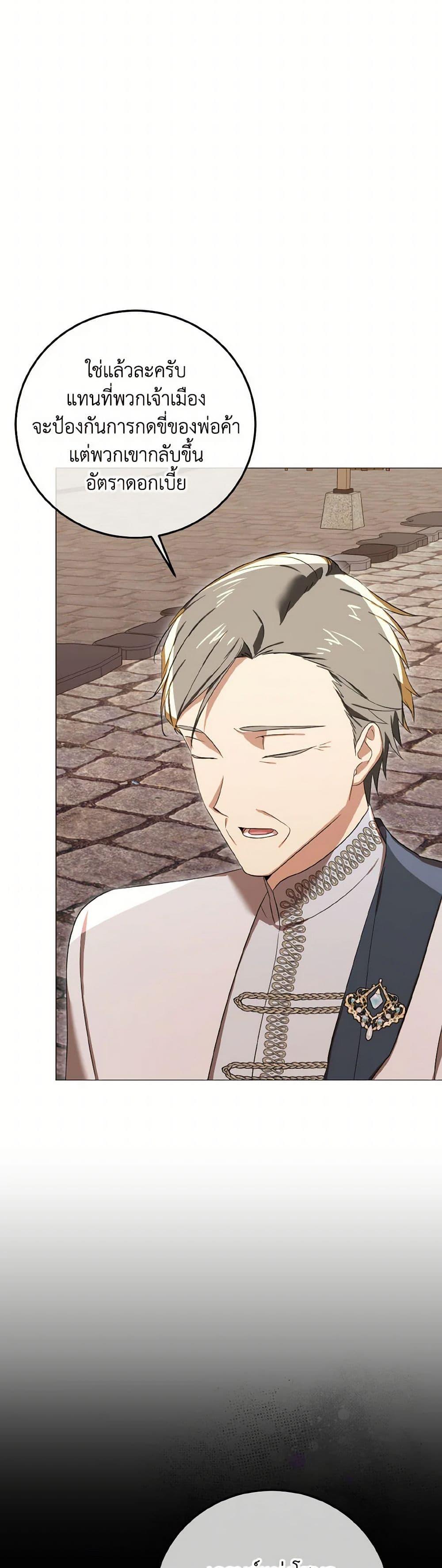 Manga-lc-com อ่านมังงะ อ่านการ์ตูน ออนไลน์ ฟรี Don’t Mess With My Duke Dubless! ตอนที่ 1 2 3 4 5 6 7 8 9 10 11 12 13 14 ฟรี ไม่มีโฆษณา Manga-lc - อ่าน มังงะ อ่าน การ์ตูน ออนไลน์ อ่านมังงะ ฟรี