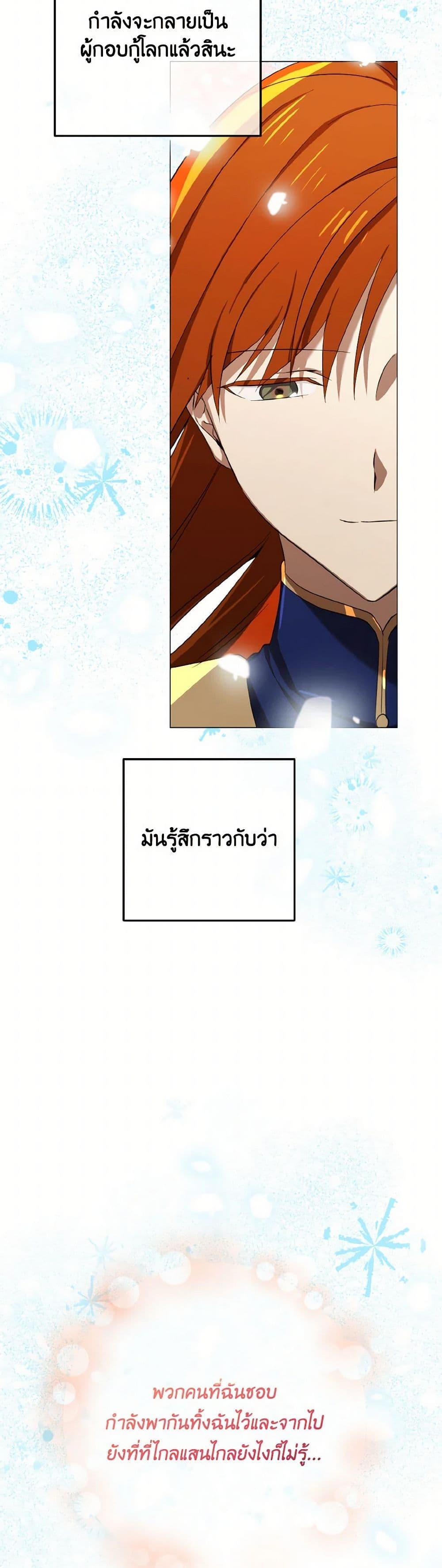 Manga-lc-com อ่านมังงะ อ่านการ์ตูน ออนไลน์ ฟรี Don’t Mess With My Duke Dubless! ตอนที่ 1 2 3 4 5 6 7 8 9 10 11 12 13 14 ฟรี ไม่มีโฆษณา Manga-lc - อ่าน มังงะ อ่าน การ์ตูน ออนไลน์ อ่านมังงะ ฟรี