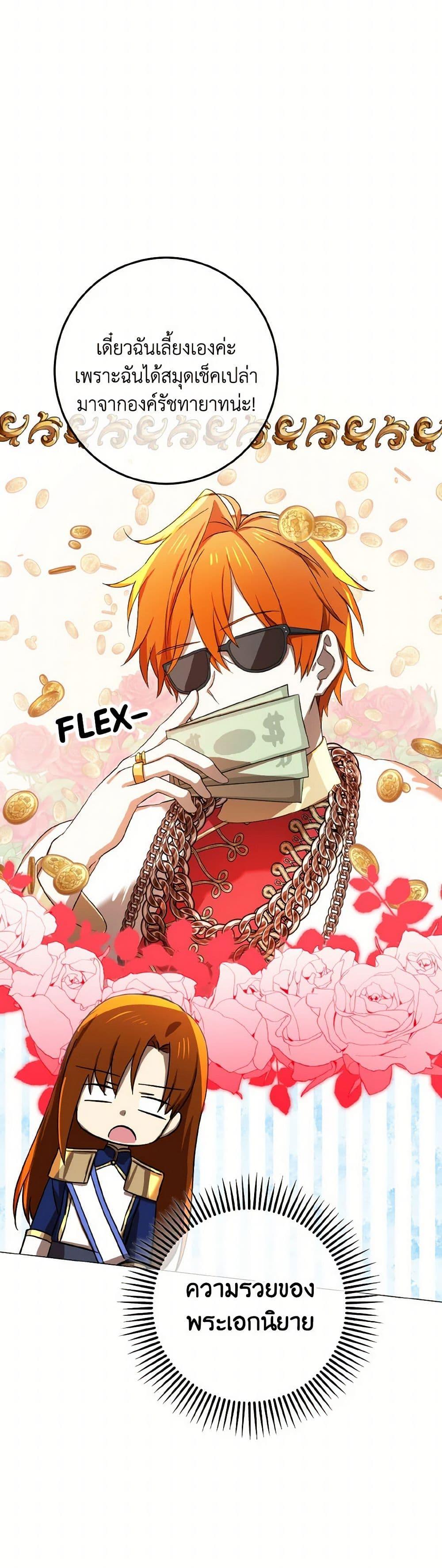 Manga-lc-com อ่านมังงะ อ่านการ์ตูน ออนไลน์ ฟรี Don’t Mess With My Duke Dubless! ตอนที่ 1 2 3 4 5 6 7 8 9 10 11 12 13 14 ฟรี ไม่มีโฆษณา Manga-lc - อ่าน มังงะ อ่าน การ์ตูน ออนไลน์ อ่านมังงะ ฟรี