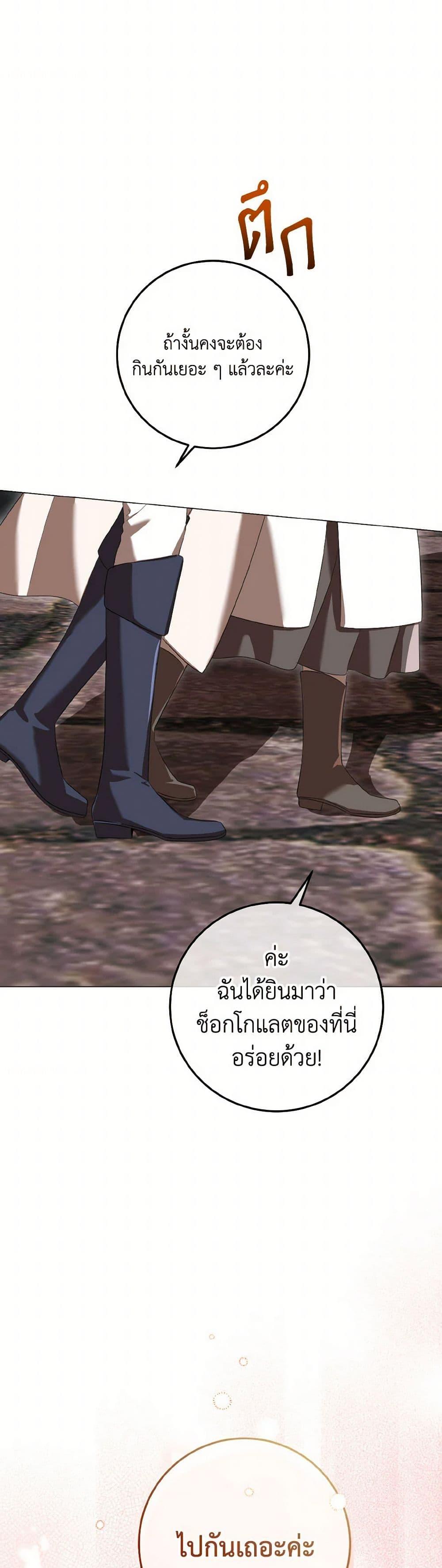 Manga-lc-com อ่านมังงะ อ่านการ์ตูน ออนไลน์ ฟรี Don’t Mess With My Duke Dubless! ตอนที่ 1 2 3 4 5 6 7 8 9 10 11 12 13 14 ฟรี ไม่มีโฆษณา Manga-lc - อ่าน มังงะ อ่าน การ์ตูน ออนไลน์ อ่านมังงะ ฟรี