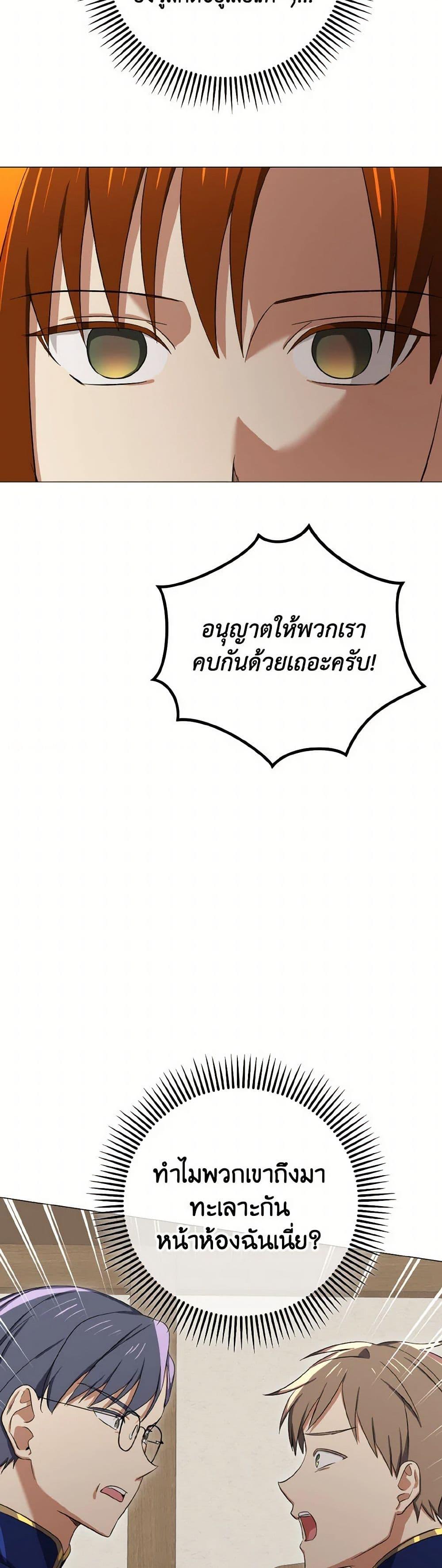 Manga-lc-com อ่านมังงะ อ่านการ์ตูน ออนไลน์ ฟรี Don’t Mess With My Duke Dubless! ตอนที่ 1 2 3 4 5 6 7 8 9 10 11 12 13 14 ฟรี ไม่มีโฆษณา Manga-lc - อ่าน มังงะ อ่าน การ์ตูน ออนไลน์ อ่านมังงะ ฟรี