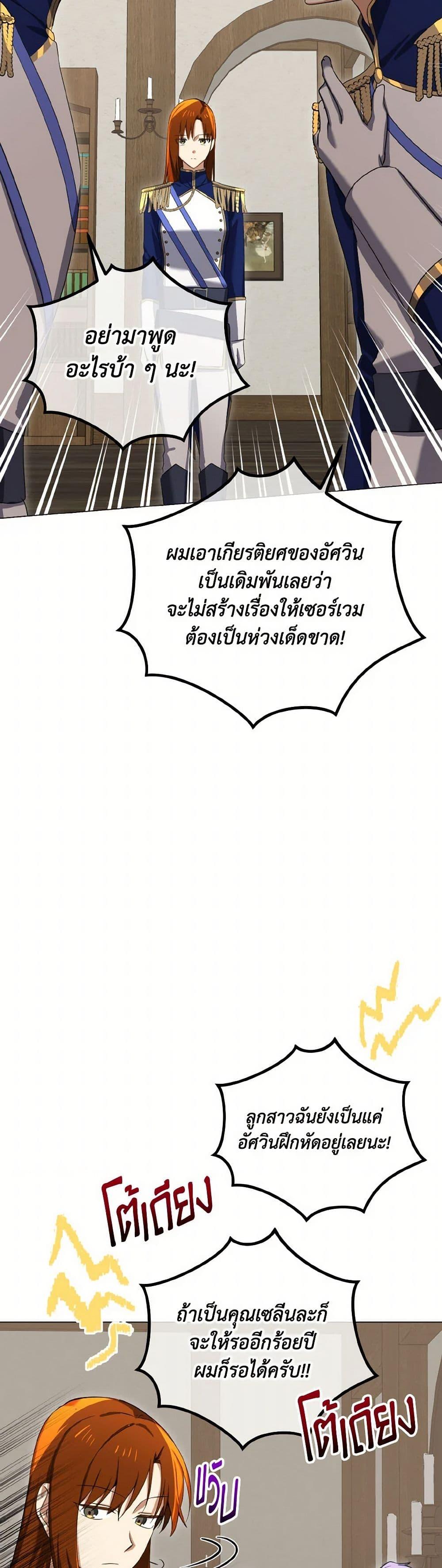 Manga-lc-com อ่านมังงะ อ่านการ์ตูน ออนไลน์ ฟรี Don’t Mess With My Duke Dubless! ตอนที่ 1 2 3 4 5 6 7 8 9 10 11 12 13 14 ฟรี ไม่มีโฆษณา Manga-lc - อ่าน มังงะ อ่าน การ์ตูน ออนไลน์ อ่านมังงะ ฟรี