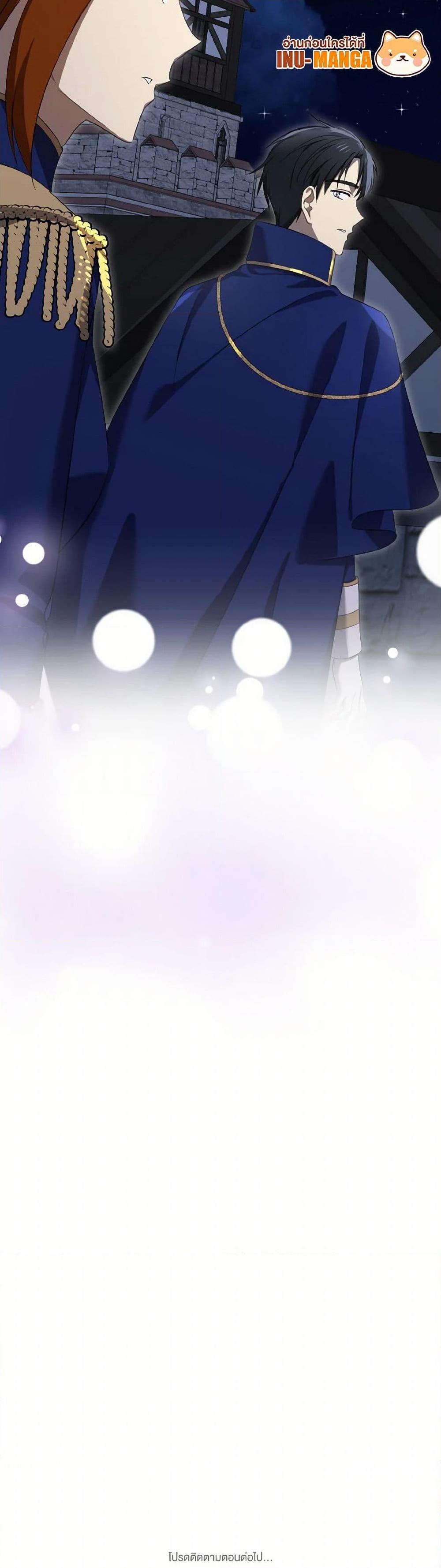 Manga-lc-com อ่านมังงะ อ่านการ์ตูน ออนไลน์ ฟรี Don’t Mess With My Duke Dubless! ตอนที่ 1 2 3 4 5 6 7 8 9 10 11 12 13 14 ฟรี ไม่มีโฆษณา Manga-lc - อ่าน มังงะ อ่าน การ์ตูน ออนไลน์ อ่านมังงะ ฟรี