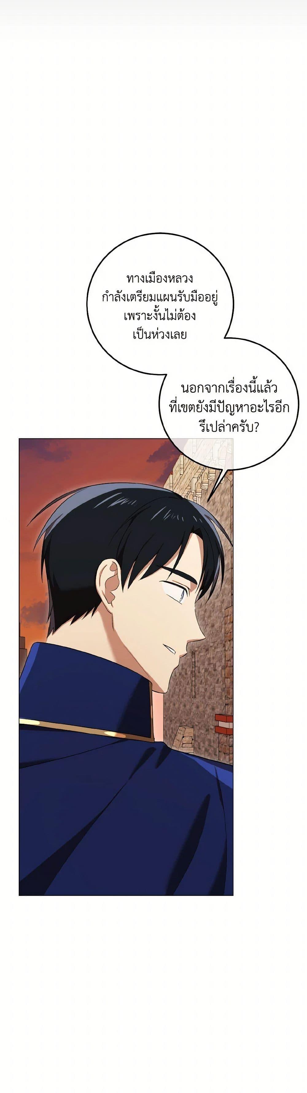 Manga-lc-com อ่านมังงะ อ่านการ์ตูน ออนไลน์ ฟรี Don’t Mess With My Duke Dubless! ตอนที่ 1 2 3 4 5 6 7 8 9 10 11 12 13 14 ฟรี ไม่มีโฆษณา Manga-lc - อ่าน มังงะ อ่าน การ์ตูน ออนไลน์ อ่านมังงะ ฟรี