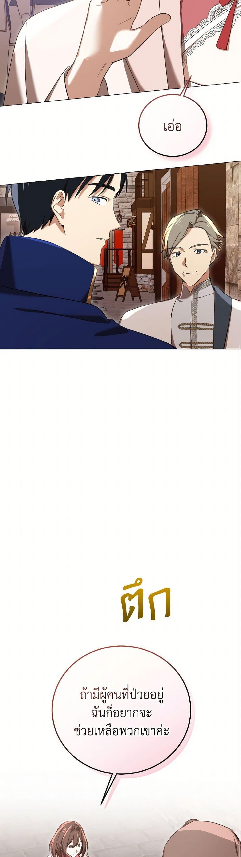 Manga-lc-com อ่านมังงะ อ่านการ์ตูน ออนไลน์ ฟรี Don’t Mess With My Duke Dubless! ตอนที่ 1 2 3 4 5 6 7 8 9 10 11 12 13 14 ฟรี ไม่มีโฆษณา Manga-lc - อ่าน มังงะ อ่าน การ์ตูน ออนไลน์ อ่านมังงะ ฟรี