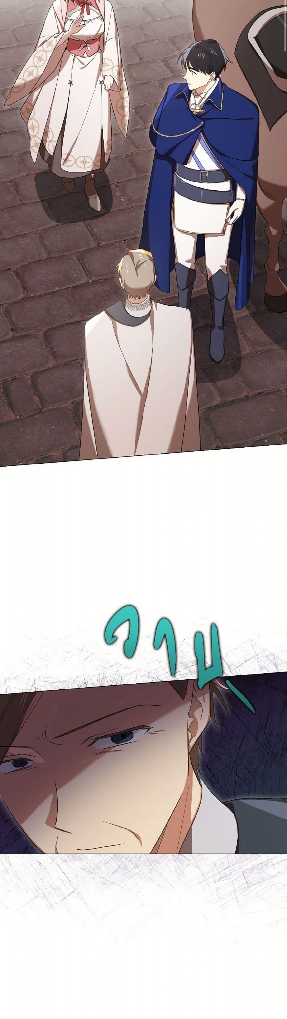 Manga-lc-com อ่านมังงะ อ่านการ์ตูน ออนไลน์ ฟรี Don’t Mess With My Duke Dubless! ตอนที่ 1 2 3 4 5 6 7 8 9 10 11 12 13 14 ฟรี ไม่มีโฆษณา Manga-lc - อ่าน มังงะ อ่าน การ์ตูน ออนไลน์ อ่านมังงะ ฟรี