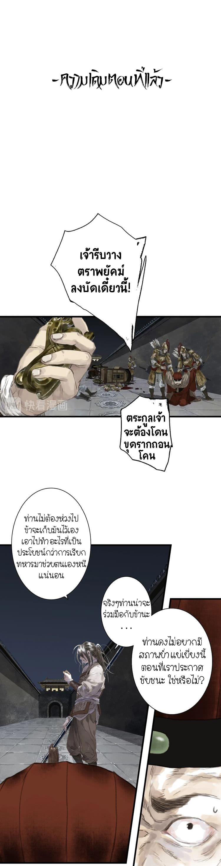 Manga-lc-com อ่านมังงะ อ่านการ์ตูน ออนไลน์ ฟรี Song of the Sky Walkers ลำนำของผู้ล่องนภา ตอนที่ 1 2 3 4 5 6 7 8 9 10 11 12 13 14 ฟรี ไม่มีโฆษณา Manga-lc - อ่าน มังงะ อ่าน การ์ตูน ออนไลน์ อ่านมังงะ ฟรี