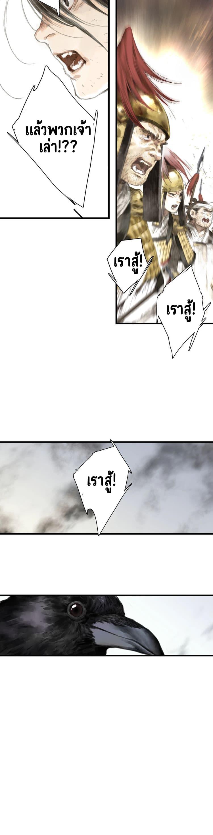 Manga-lc-com อ่านมังงะ อ่านการ์ตูน ออนไลน์ ฟรี Song of the Sky Walkers ลำนำของผู้ล่องนภา ตอนที่ 1 2 3 4 5 6 7 8 9 10 11 12 13 14 ฟรี ไม่มีโฆษณา Manga-lc - อ่าน มังงะ อ่าน การ์ตูน ออนไลน์ อ่านมังงะ ฟรี