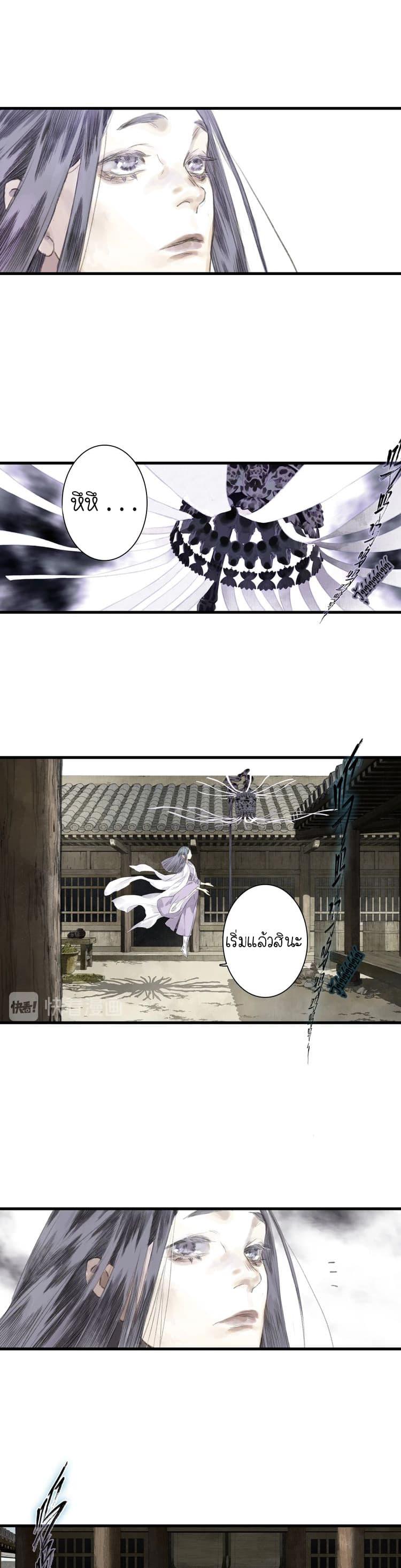 Manga-lc-com อ่านมังงะ อ่านการ์ตูน ออนไลน์ ฟรี Song of the Sky Walkers ลำนำของผู้ล่องนภา ตอนที่ 1 2 3 4 5 6 7 8 9 10 11 12 13 14 ฟรี ไม่มีโฆษณา Manga-lc - อ่าน มังงะ อ่าน การ์ตูน ออนไลน์ อ่านมังงะ ฟรี