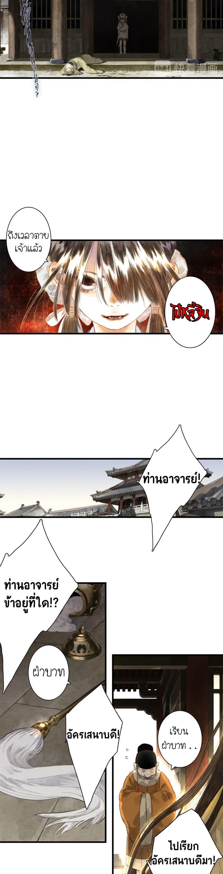 Manga-lc-com อ่านมังงะ อ่านการ์ตูน ออนไลน์ ฟรี Song of the Sky Walkers ลำนำของผู้ล่องนภา ตอนที่ 1 2 3 4 5 6 7 8 9 10 11 12 13 14 ฟรี ไม่มีโฆษณา Manga-lc - อ่าน มังงะ อ่าน การ์ตูน ออนไลน์ อ่านมังงะ ฟรี