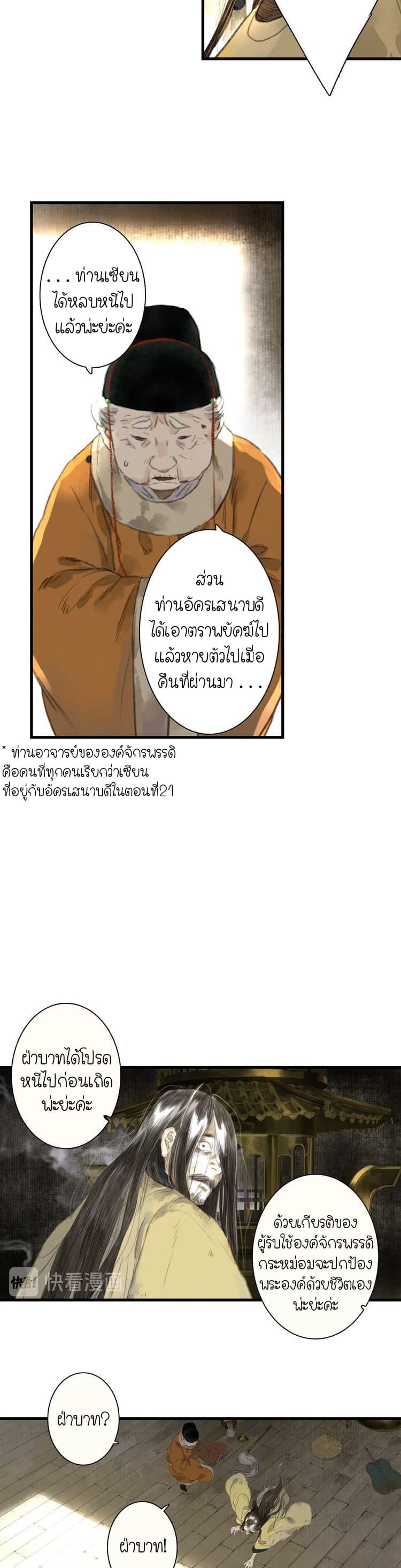 Manga-lc-com อ่านมังงะ อ่านการ์ตูน ออนไลน์ ฟรี Song of the Sky Walkers ลำนำของผู้ล่องนภา ตอนที่ 1 2 3 4 5 6 7 8 9 10 11 12 13 14 ฟรี ไม่มีโฆษณา Manga-lc - อ่าน มังงะ อ่าน การ์ตูน ออนไลน์ อ่านมังงะ ฟรี