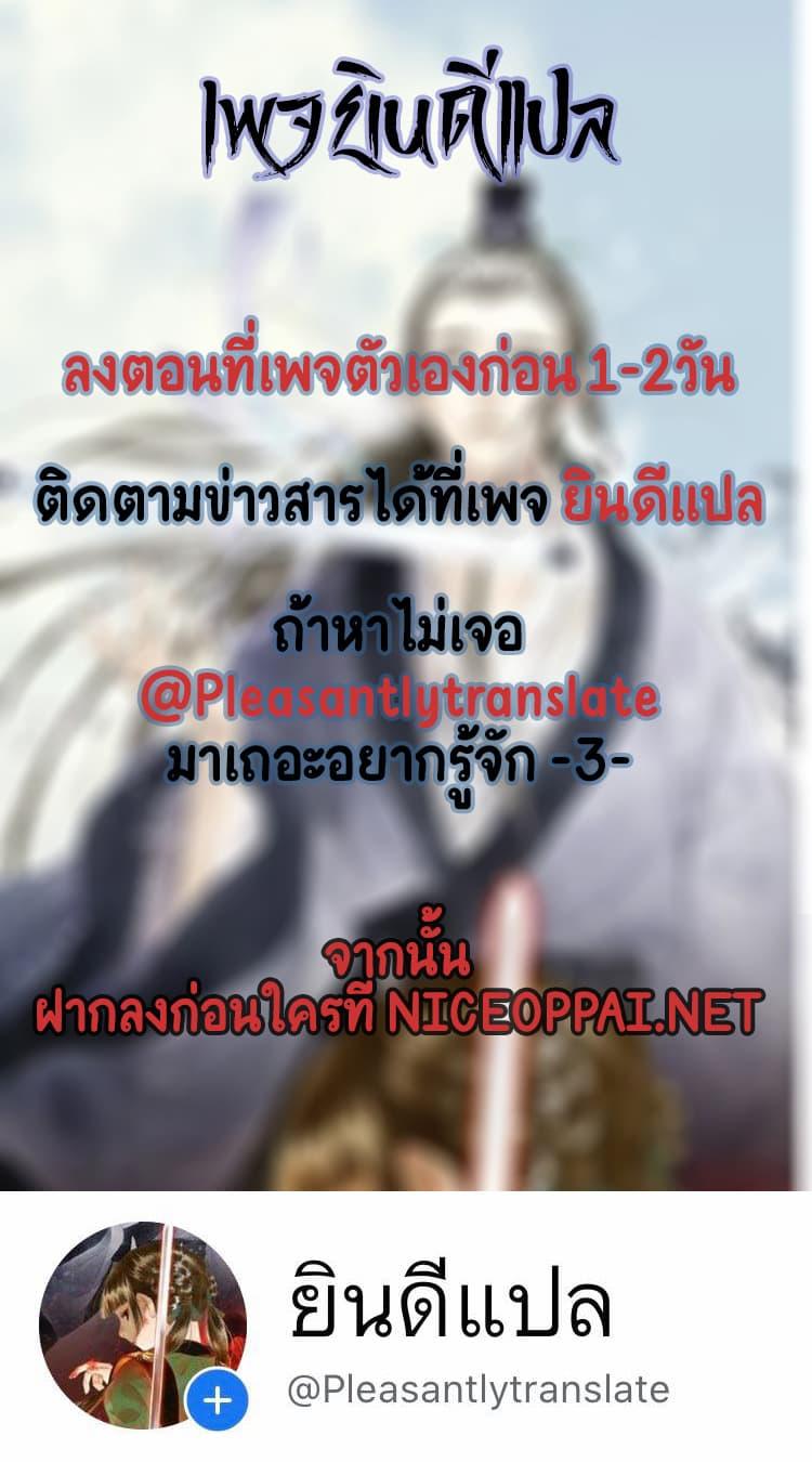 Manga-lc-com อ่านมังงะ อ่านการ์ตูน ออนไลน์ ฟรี Song of the Sky Walkers ลำนำของผู้ล่องนภา ตอนที่ 1 2 3 4 5 6 7 8 9 10 11 12 13 14 ฟรี ไม่มีโฆษณา Manga-lc - อ่าน มังงะ อ่าน การ์ตูน ออนไลน์ อ่านมังงะ ฟรี