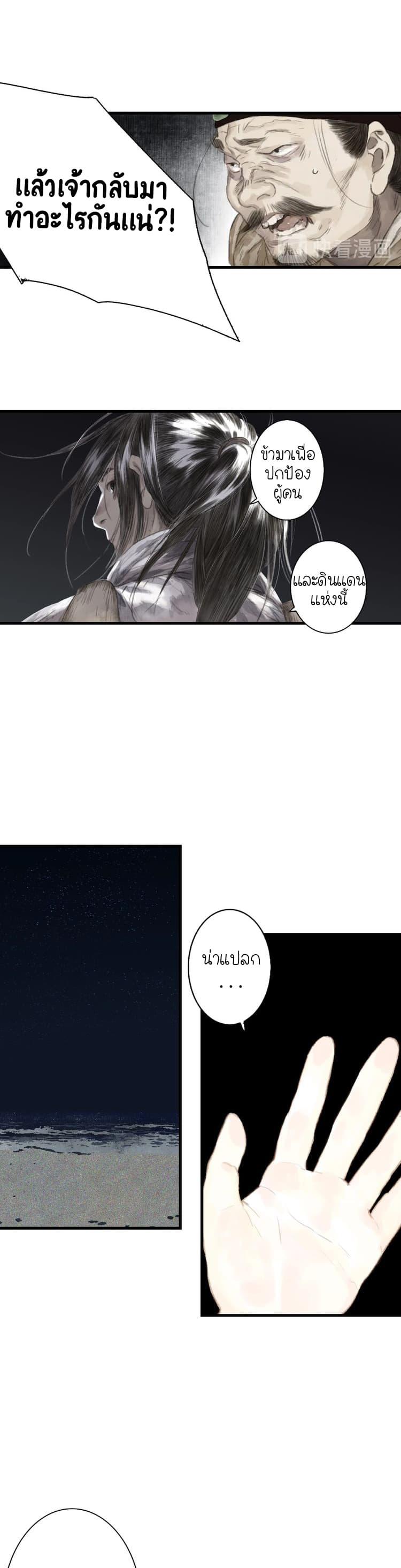 Manga-lc-com อ่านมังงะ อ่านการ์ตูน ออนไลน์ ฟรี Song of the Sky Walkers ลำนำของผู้ล่องนภา ตอนที่ 1 2 3 4 5 6 7 8 9 10 11 12 13 14 ฟรี ไม่มีโฆษณา Manga-lc - อ่าน มังงะ อ่าน การ์ตูน ออนไลน์ อ่านมังงะ ฟรี