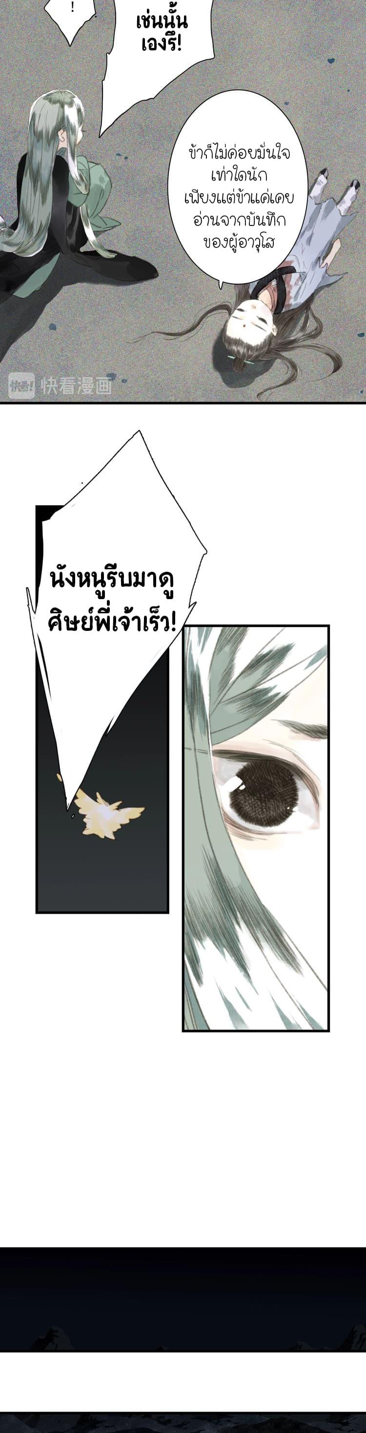 Manga-lc-com อ่านมังงะ อ่านการ์ตูน ออนไลน์ ฟรี Song of the Sky Walkers ลำนำของผู้ล่องนภา ตอนที่ 1 2 3 4 5 6 7 8 9 10 11 12 13 14 ฟรี ไม่มีโฆษณา Manga-lc - อ่าน มังงะ อ่าน การ์ตูน ออนไลน์ อ่านมังงะ ฟรี