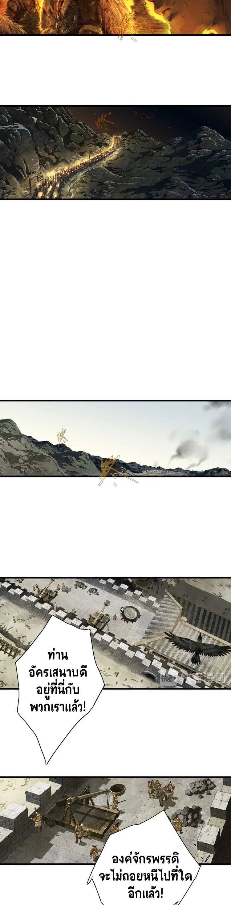 Manga-lc-com อ่านมังงะ อ่านการ์ตูน ออนไลน์ ฟรี Song of the Sky Walkers ลำนำของผู้ล่องนภา ตอนที่ 1 2 3 4 5 6 7 8 9 10 11 12 13 14 ฟรี ไม่มีโฆษณา Manga-lc - อ่าน มังงะ อ่าน การ์ตูน ออนไลน์ อ่านมังงะ ฟรี