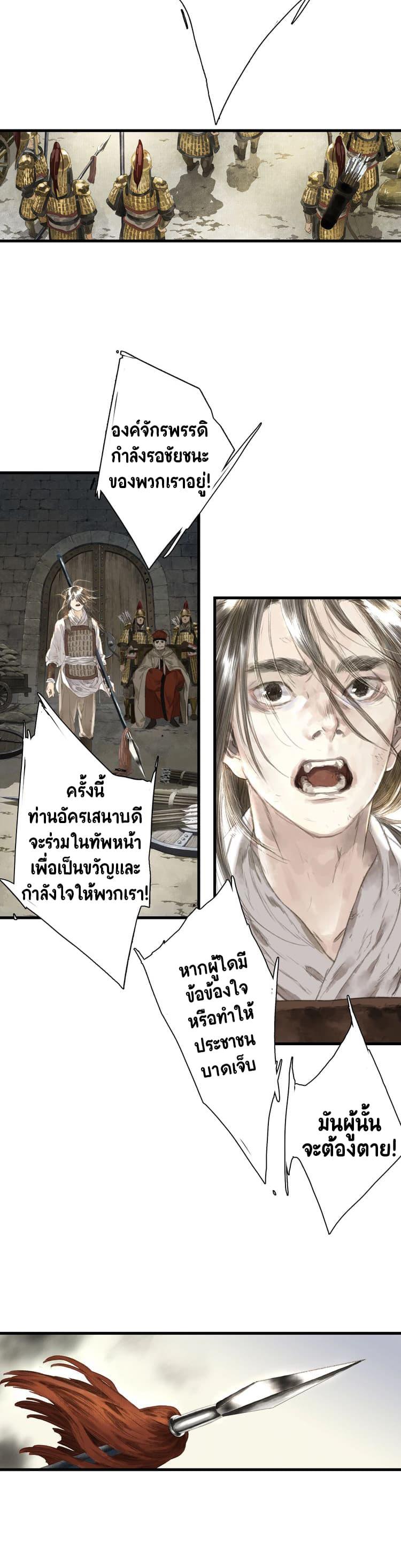 Manga-lc-com อ่านมังงะ อ่านการ์ตูน ออนไลน์ ฟรี Song of the Sky Walkers ลำนำของผู้ล่องนภา ตอนที่ 1 2 3 4 5 6 7 8 9 10 11 12 13 14 ฟรี ไม่มีโฆษณา Manga-lc - อ่าน มังงะ อ่าน การ์ตูน ออนไลน์ อ่านมังงะ ฟรี