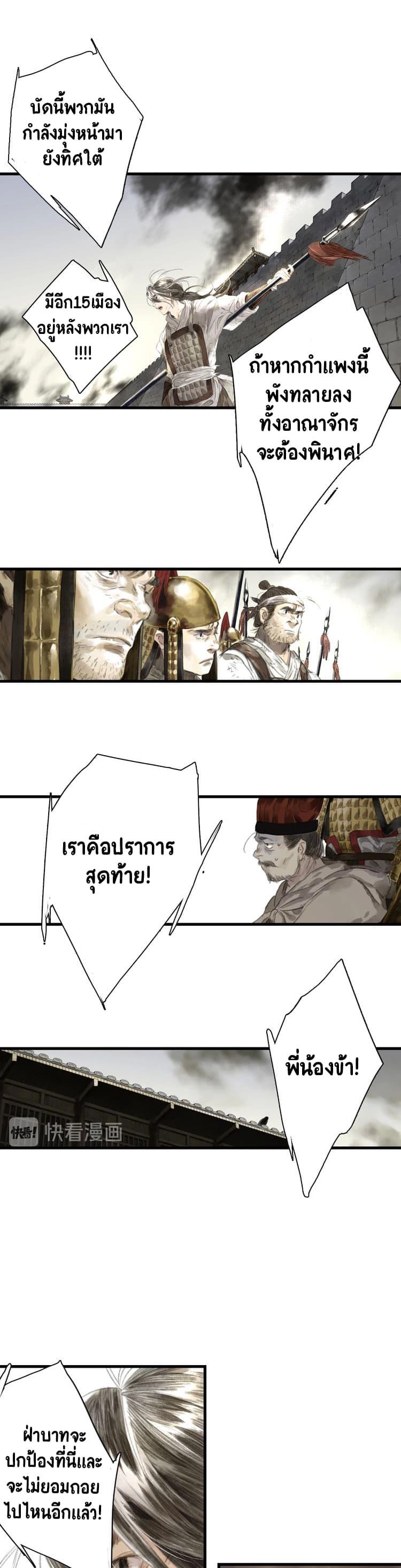 Manga-lc-com อ่านมังงะ อ่านการ์ตูน ออนไลน์ ฟรี Song of the Sky Walkers ลำนำของผู้ล่องนภา ตอนที่ 1 2 3 4 5 6 7 8 9 10 11 12 13 14 ฟรี ไม่มีโฆษณา Manga-lc - อ่าน มังงะ อ่าน การ์ตูน ออนไลน์ อ่านมังงะ ฟรี