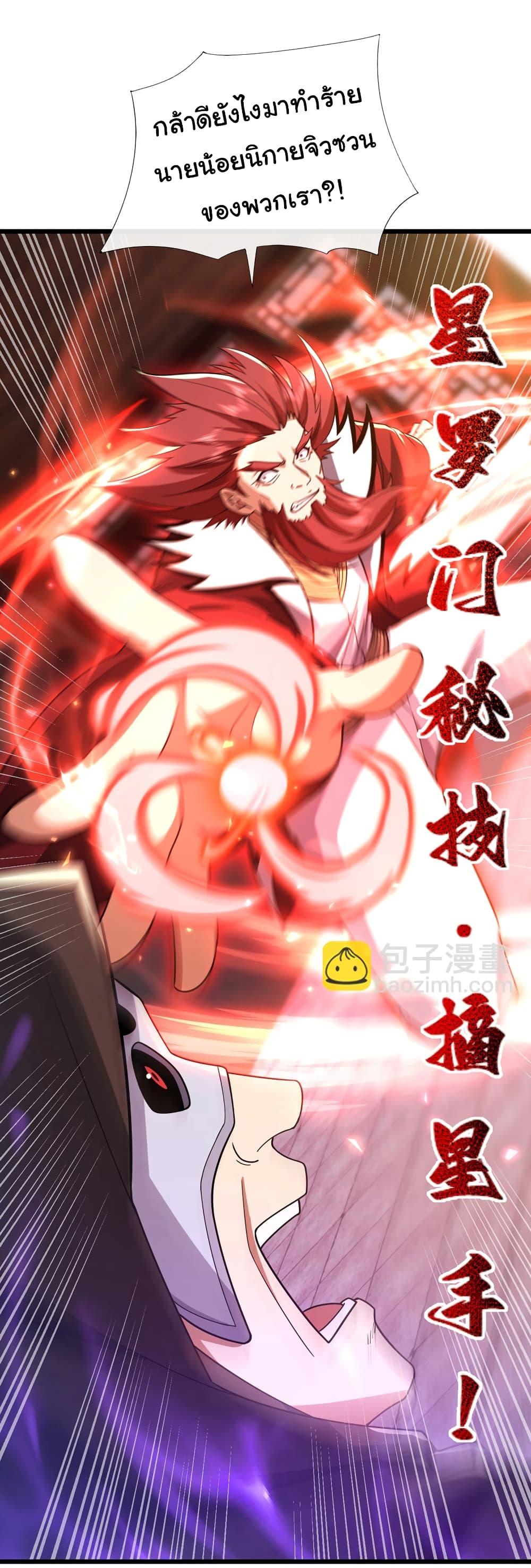 Manga-lc-com อ่านมังงะ อ่านการ์ตูน ออนไลน์ ฟรี Chu Chen, The Trash Son-in-Law ตอนที่ 1 2 3 4 5 6 7 8 9 10 11 12 13 14 ฟรี ไม่มีโฆษณา Manga-lc - อ่าน มังงะ อ่าน การ์ตูน ออนไลน์ อ่านมังงะ ฟรี