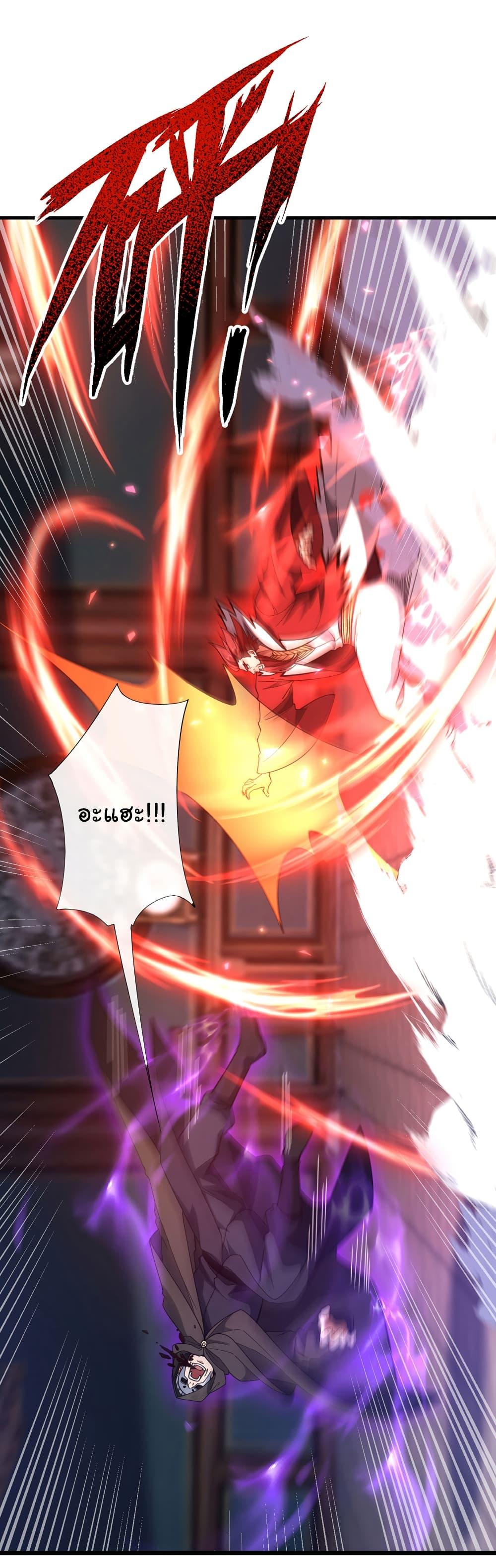 Manga-lc-com อ่านมังงะ อ่านการ์ตูน ออนไลน์ ฟรี Chu Chen, The Trash Son-in-Law ตอนที่ 1 2 3 4 5 6 7 8 9 10 11 12 13 14 ฟรี ไม่มีโฆษณา Manga-lc - อ่าน มังงะ อ่าน การ์ตูน ออนไลน์ อ่านมังงะ ฟรี