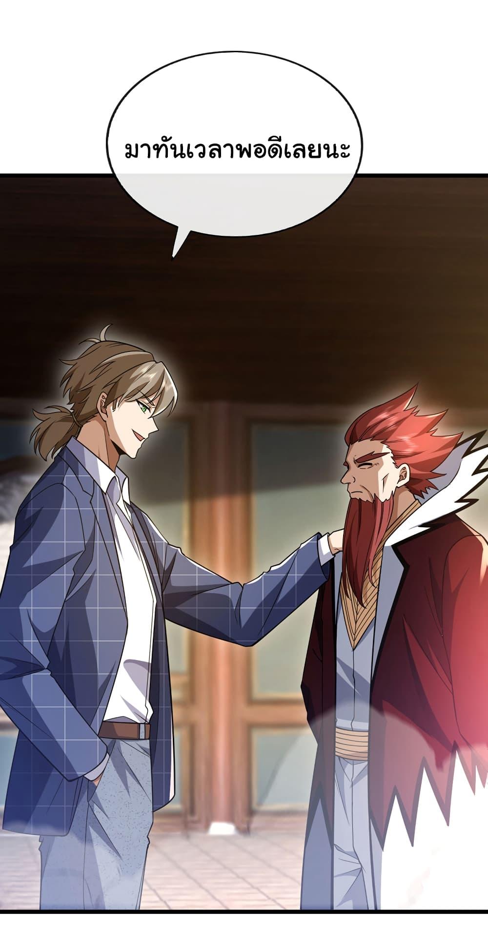 Manga-lc-com อ่านมังงะ อ่านการ์ตูน ออนไลน์ ฟรี Chu Chen, The Trash Son-in-Law ตอนที่ 1 2 3 4 5 6 7 8 9 10 11 12 13 14 ฟรี ไม่มีโฆษณา Manga-lc - อ่าน มังงะ อ่าน การ์ตูน ออนไลน์ อ่านมังงะ ฟรี