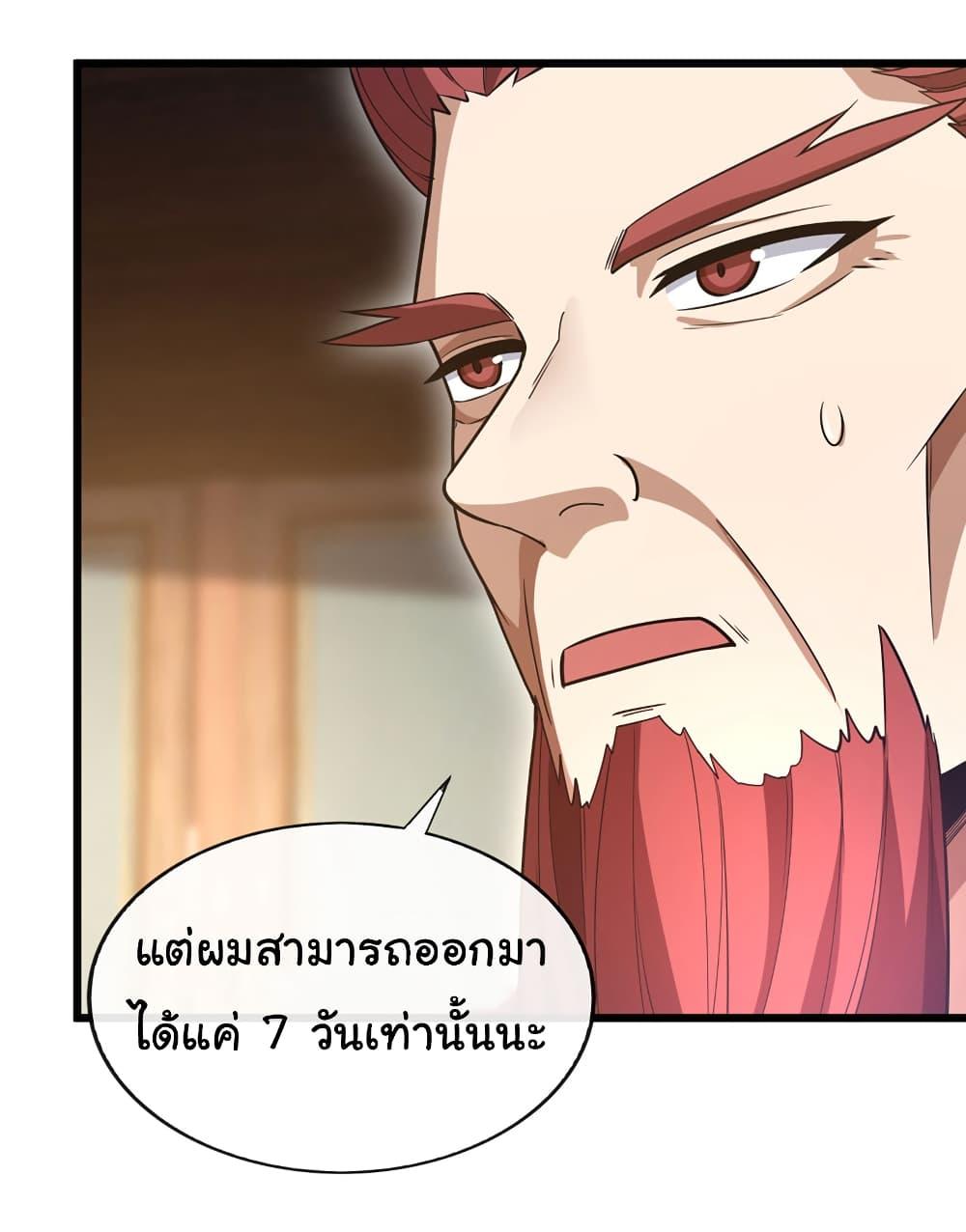 Manga-lc-com อ่านมังงะ อ่านการ์ตูน ออนไลน์ ฟรี Chu Chen, The Trash Son-in-Law ตอนที่ 1 2 3 4 5 6 7 8 9 10 11 12 13 14 ฟรี ไม่มีโฆษณา Manga-lc - อ่าน มังงะ อ่าน การ์ตูน ออนไลน์ อ่านมังงะ ฟรี