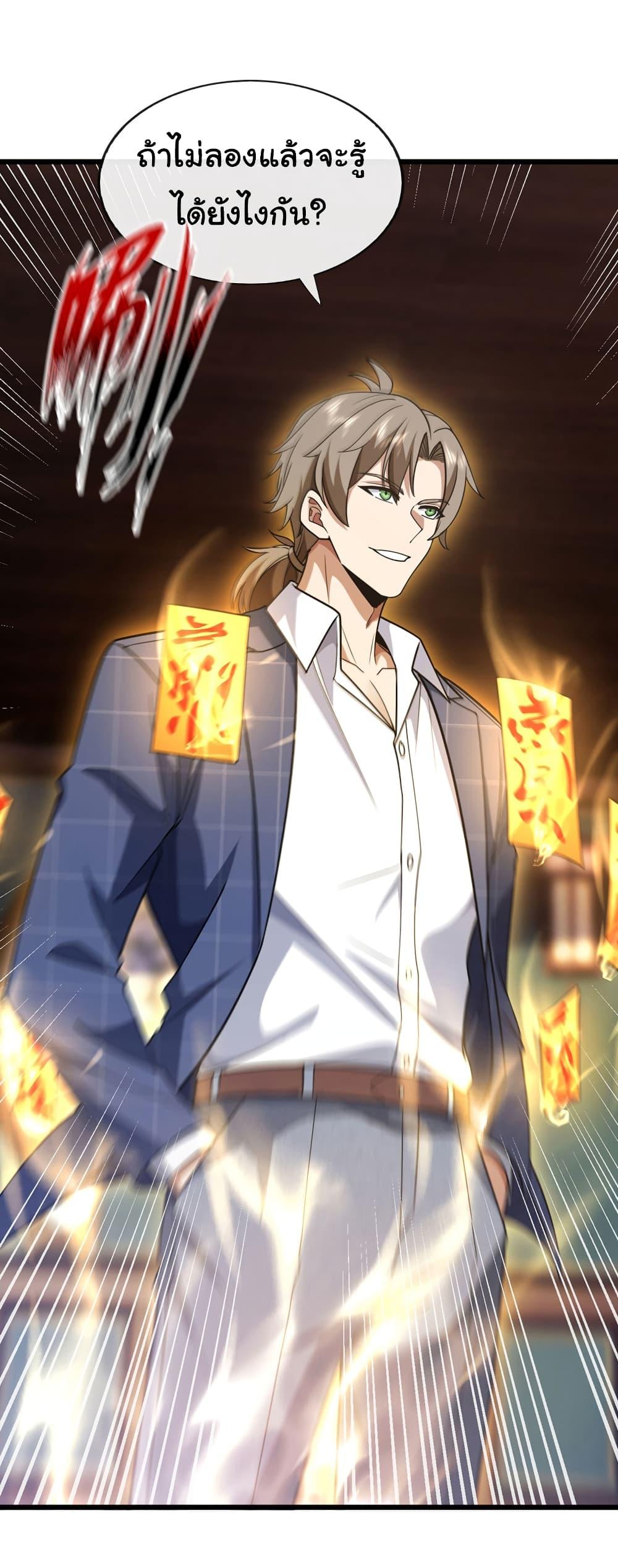 Manga-lc-com อ่านมังงะ อ่านการ์ตูน ออนไลน์ ฟรี Chu Chen, The Trash Son-in-Law ตอนที่ 1 2 3 4 5 6 7 8 9 10 11 12 13 14 ฟรี ไม่มีโฆษณา Manga-lc - อ่าน มังงะ อ่าน การ์ตูน ออนไลน์ อ่านมังงะ ฟรี