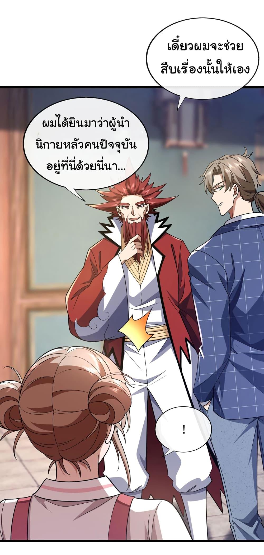 Manga-lc-com อ่านมังงะ อ่านการ์ตูน ออนไลน์ ฟรี Chu Chen, The Trash Son-in-Law ตอนที่ 1 2 3 4 5 6 7 8 9 10 11 12 13 14 ฟรี ไม่มีโฆษณา Manga-lc - อ่าน มังงะ อ่าน การ์ตูน ออนไลน์ อ่านมังงะ ฟรี