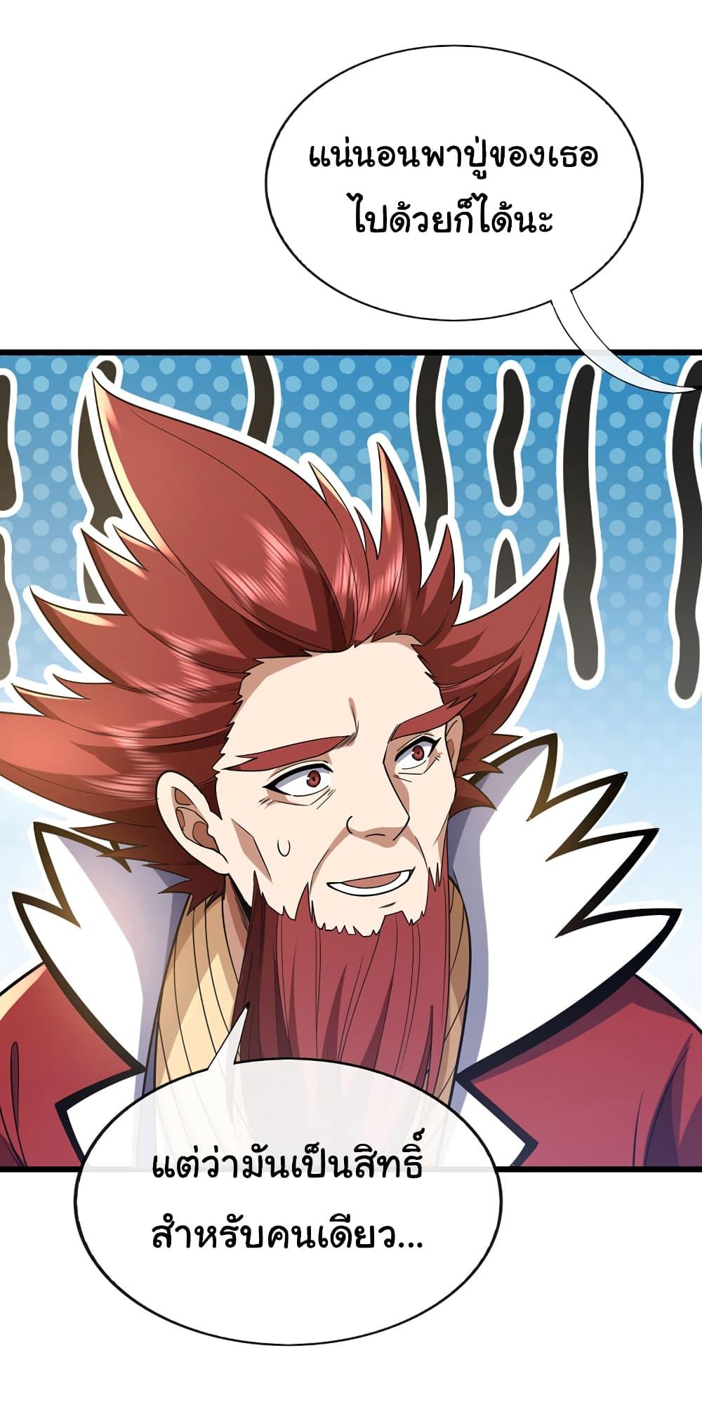 Manga-lc-com อ่านมังงะ อ่านการ์ตูน ออนไลน์ ฟรี Chu Chen, The Trash Son-in-Law ตอนที่ 1 2 3 4 5 6 7 8 9 10 11 12 13 14 ฟรี ไม่มีโฆษณา Manga-lc - อ่าน มังงะ อ่าน การ์ตูน ออนไลน์ อ่านมังงะ ฟรี