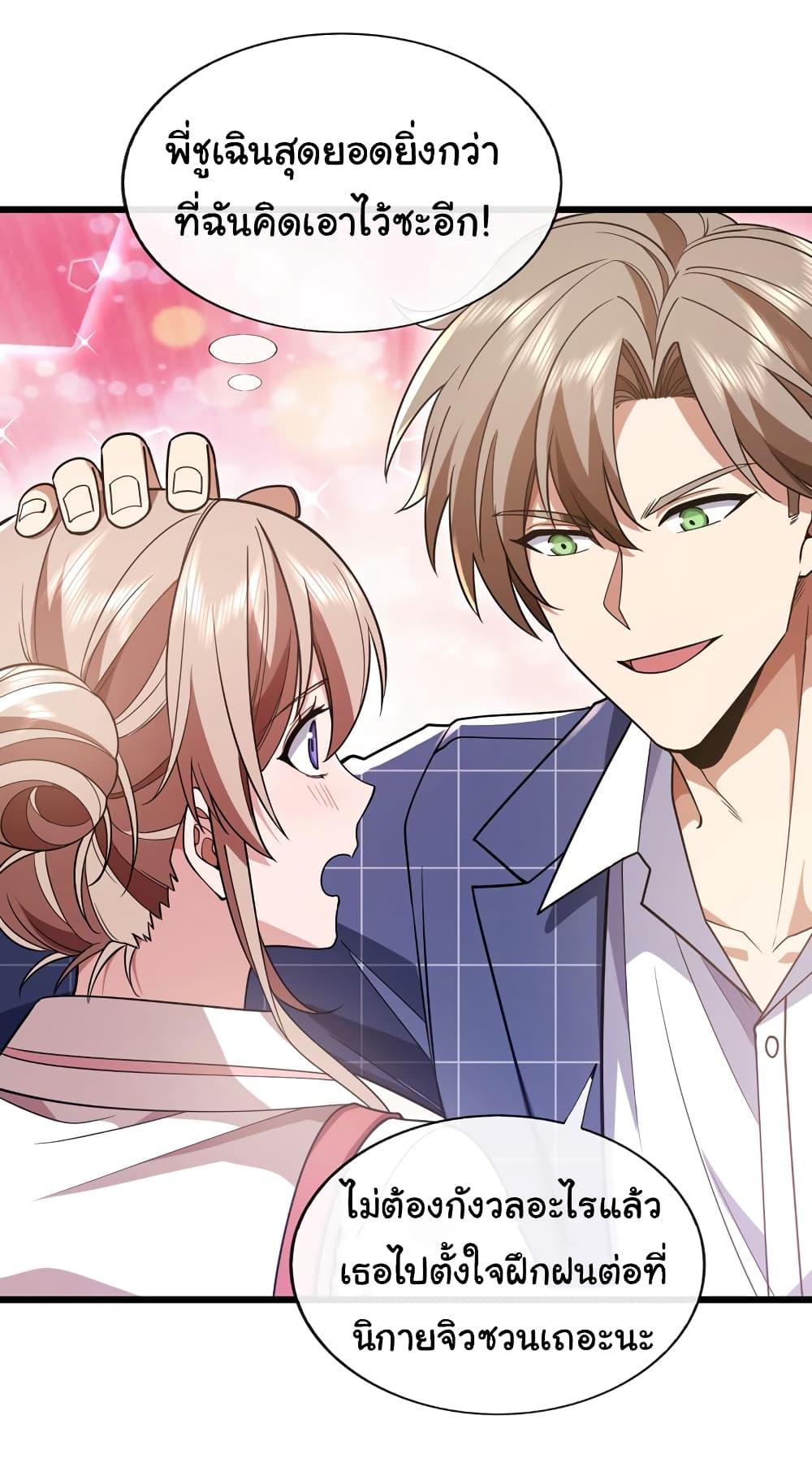 Manga-lc-com อ่านมังงะ อ่านการ์ตูน ออนไลน์ ฟรี Chu Chen, The Trash Son-in-Law ตอนที่ 1 2 3 4 5 6 7 8 9 10 11 12 13 14 ฟรี ไม่มีโฆษณา Manga-lc - อ่าน มังงะ อ่าน การ์ตูน ออนไลน์ อ่านมังงะ ฟรี