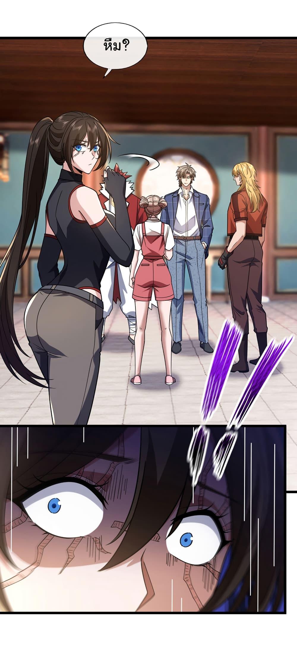 Manga-lc-com อ่านมังงะ อ่านการ์ตูน ออนไลน์ ฟรี Chu Chen, The Trash Son-in-Law ตอนที่ 1 2 3 4 5 6 7 8 9 10 11 12 13 14 ฟรี ไม่มีโฆษณา Manga-lc - อ่าน มังงะ อ่าน การ์ตูน ออนไลน์ อ่านมังงะ ฟรี