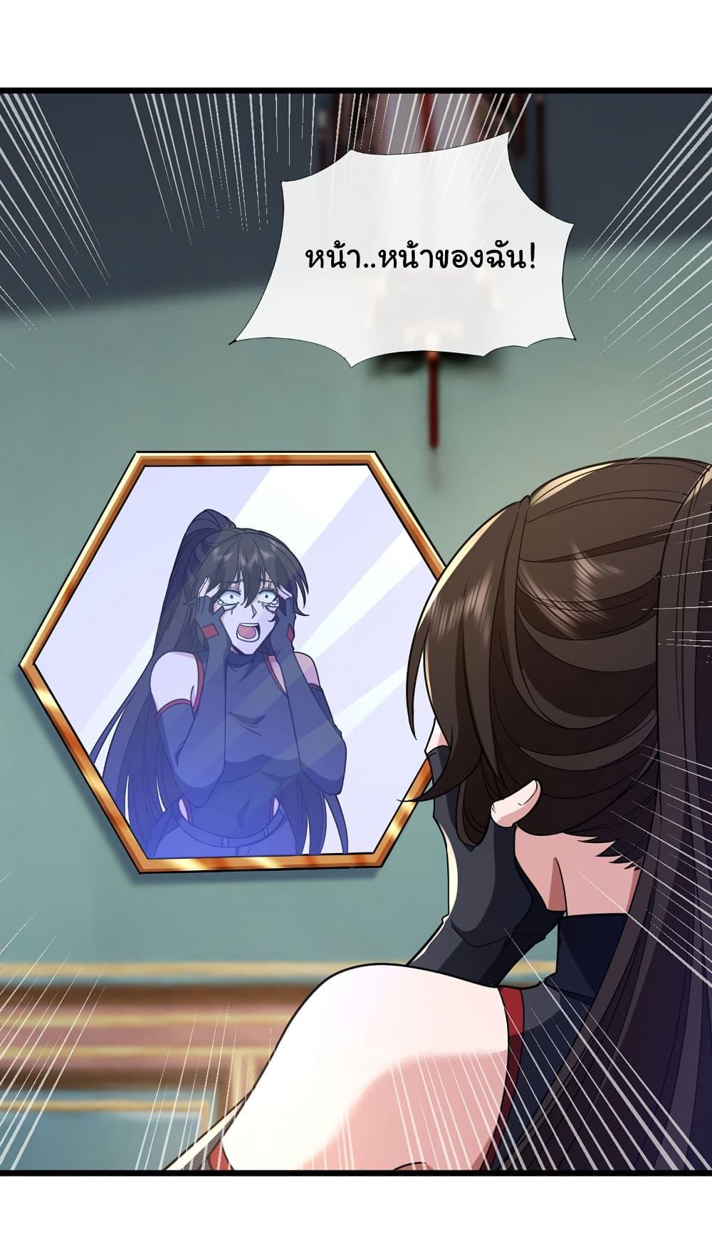 Manga-lc-com อ่านมังงะ อ่านการ์ตูน ออนไลน์ ฟรี Chu Chen, The Trash Son-in-Law ตอนที่ 1 2 3 4 5 6 7 8 9 10 11 12 13 14 ฟรี ไม่มีโฆษณา Manga-lc - อ่าน มังงะ อ่าน การ์ตูน ออนไลน์ อ่านมังงะ ฟรี