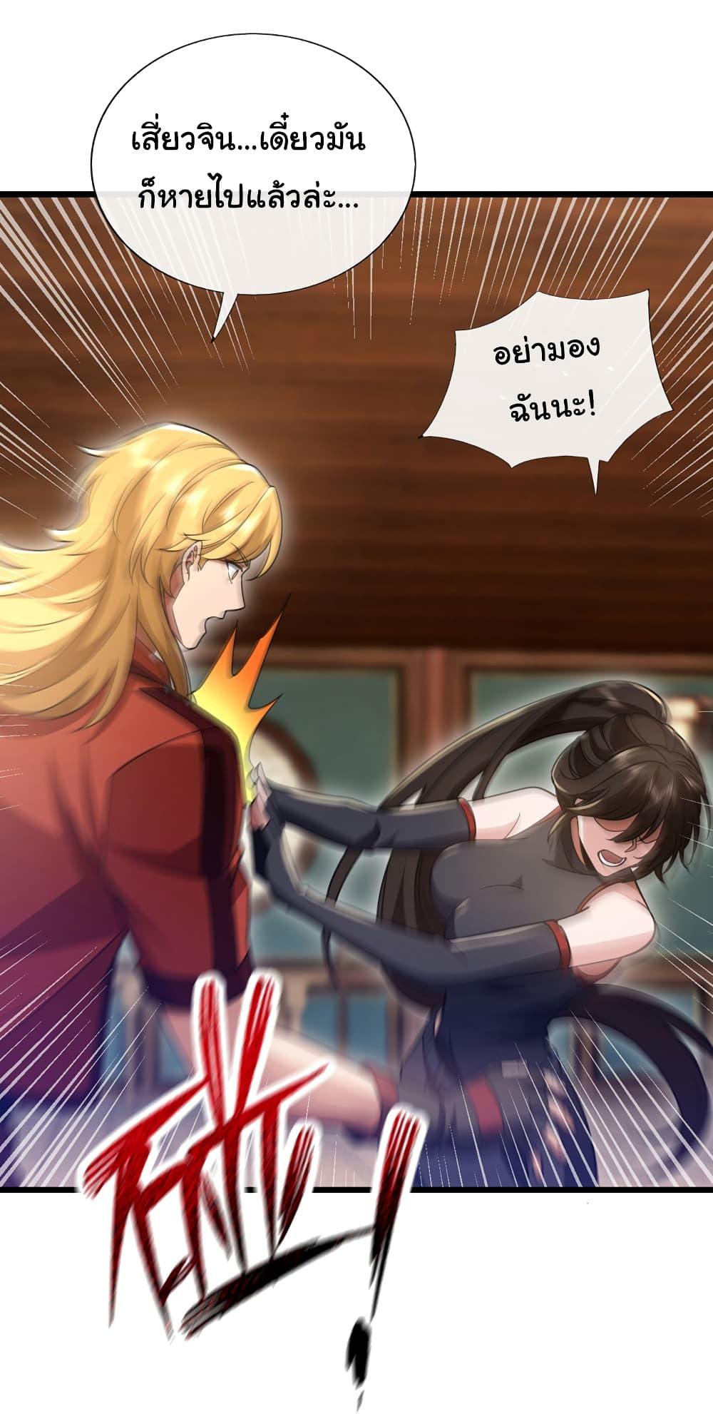 Manga-lc-com อ่านมังงะ อ่านการ์ตูน ออนไลน์ ฟรี Chu Chen, The Trash Son-in-Law ตอนที่ 1 2 3 4 5 6 7 8 9 10 11 12 13 14 ฟรี ไม่มีโฆษณา Manga-lc - อ่าน มังงะ อ่าน การ์ตูน ออนไลน์ อ่านมังงะ ฟรี