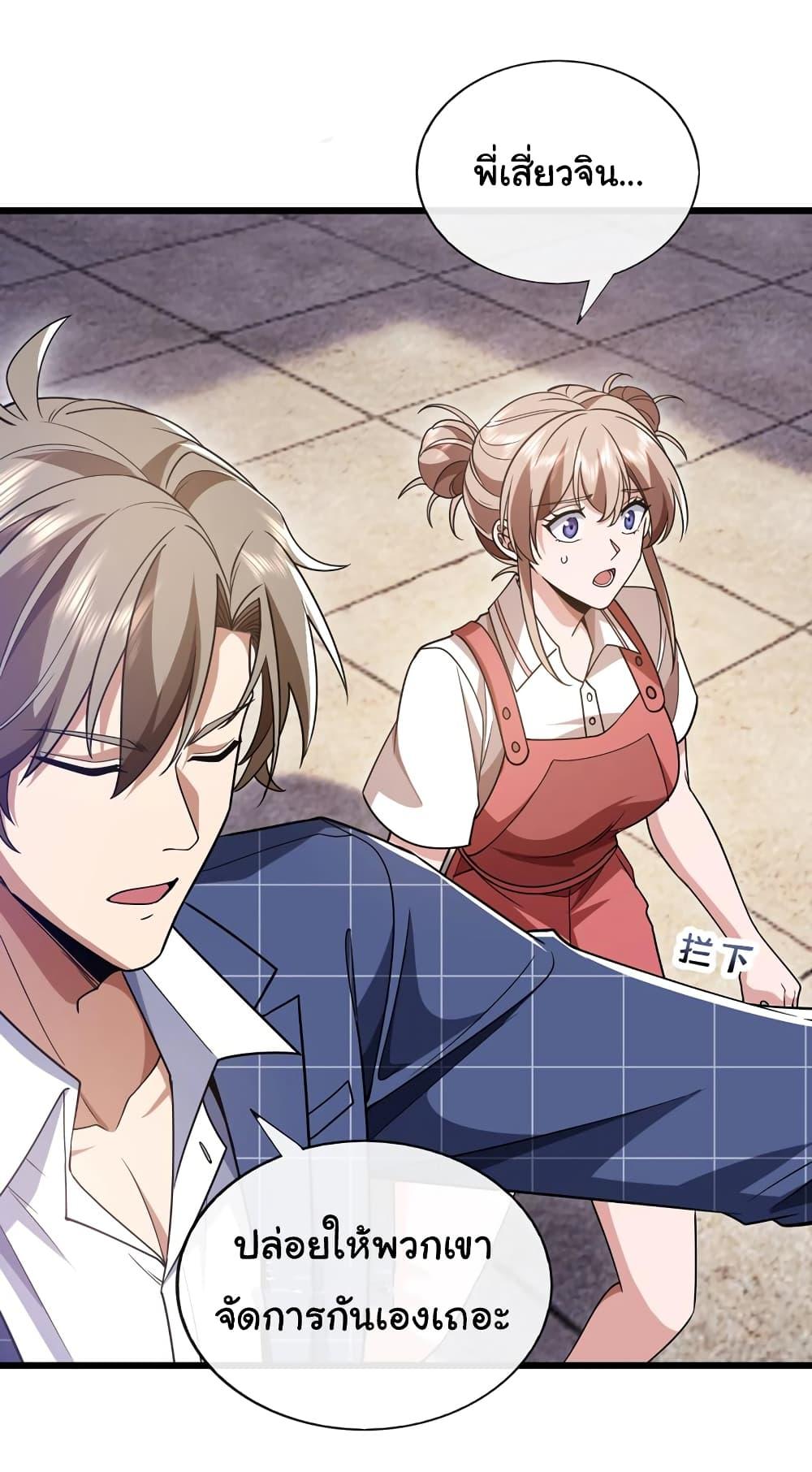 Manga-lc-com อ่านมังงะ อ่านการ์ตูน ออนไลน์ ฟรี Chu Chen, The Trash Son-in-Law ตอนที่ 1 2 3 4 5 6 7 8 9 10 11 12 13 14 ฟรี ไม่มีโฆษณา Manga-lc - อ่าน มังงะ อ่าน การ์ตูน ออนไลน์ อ่านมังงะ ฟรี