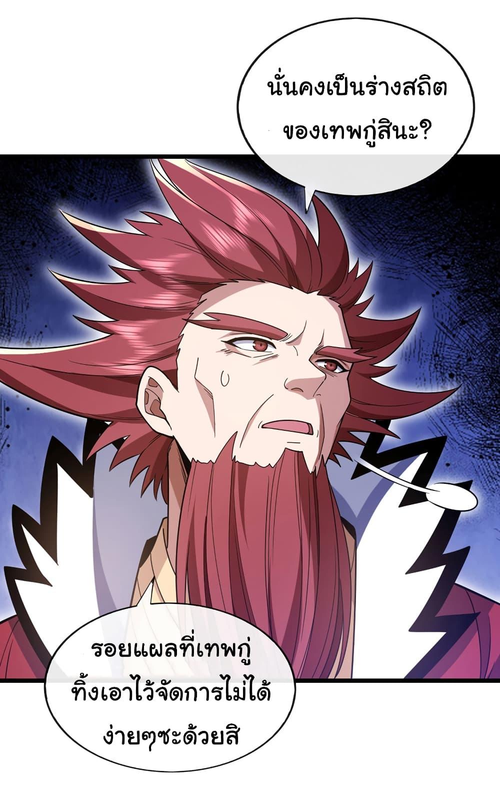 Manga-lc-com อ่านมังงะ อ่านการ์ตูน ออนไลน์ ฟรี Chu Chen, The Trash Son-in-Law ตอนที่ 1 2 3 4 5 6 7 8 9 10 11 12 13 14 ฟรี ไม่มีโฆษณา Manga-lc - อ่าน มังงะ อ่าน การ์ตูน ออนไลน์ อ่านมังงะ ฟรี