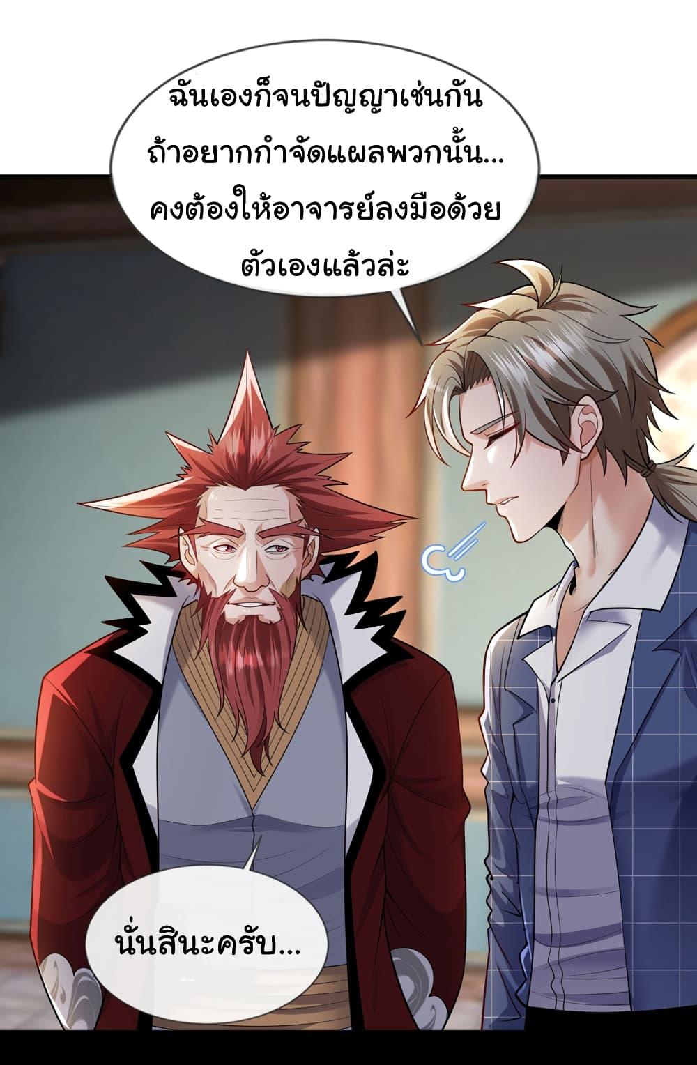 Manga-lc-com อ่านมังงะ อ่านการ์ตูน ออนไลน์ ฟรี Chu Chen, The Trash Son-in-Law ตอนที่ 1 2 3 4 5 6 7 8 9 10 11 12 13 14 ฟรี ไม่มีโฆษณา Manga-lc - อ่าน มังงะ อ่าน การ์ตูน ออนไลน์ อ่านมังงะ ฟรี