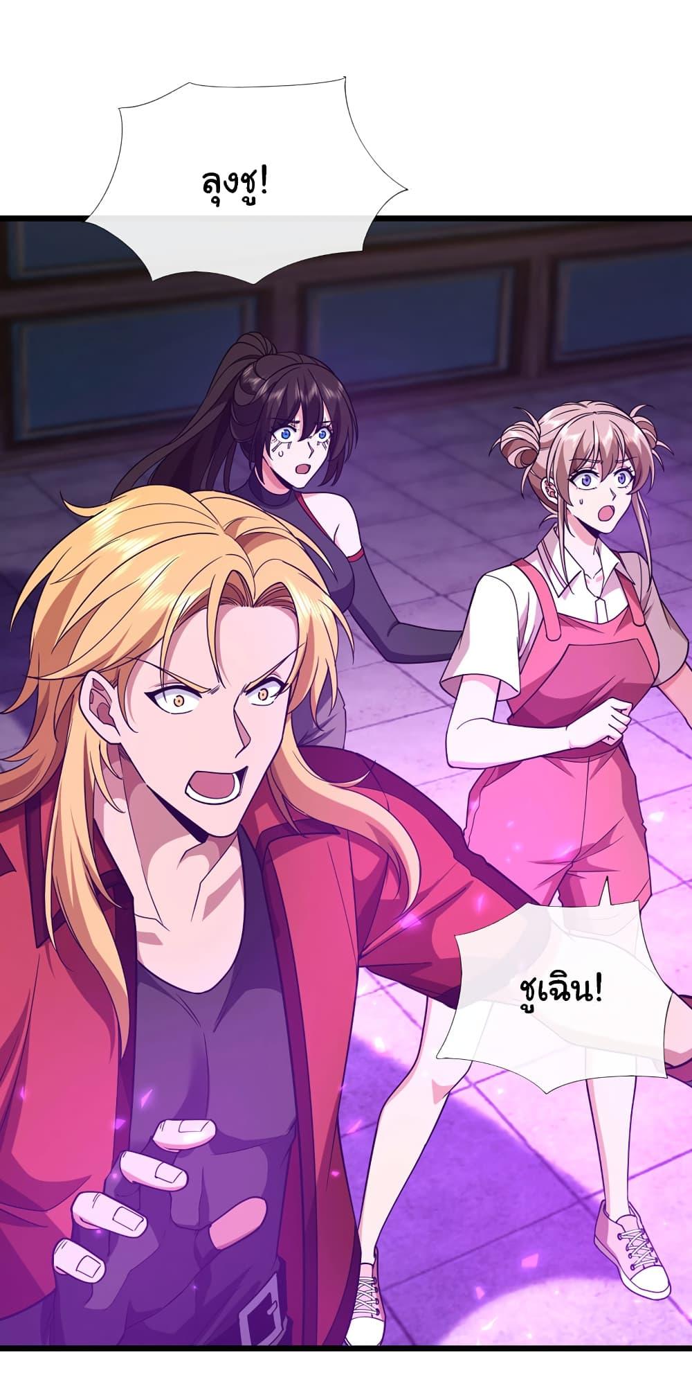 Manga-lc-com อ่านมังงะ อ่านการ์ตูน ออนไลน์ ฟรี Chu Chen, The Trash Son-in-Law ตอนที่ 1 2 3 4 5 6 7 8 9 10 11 12 13 14 ฟรี ไม่มีโฆษณา Manga-lc - อ่าน มังงะ อ่าน การ์ตูน ออนไลน์ อ่านมังงะ ฟรี