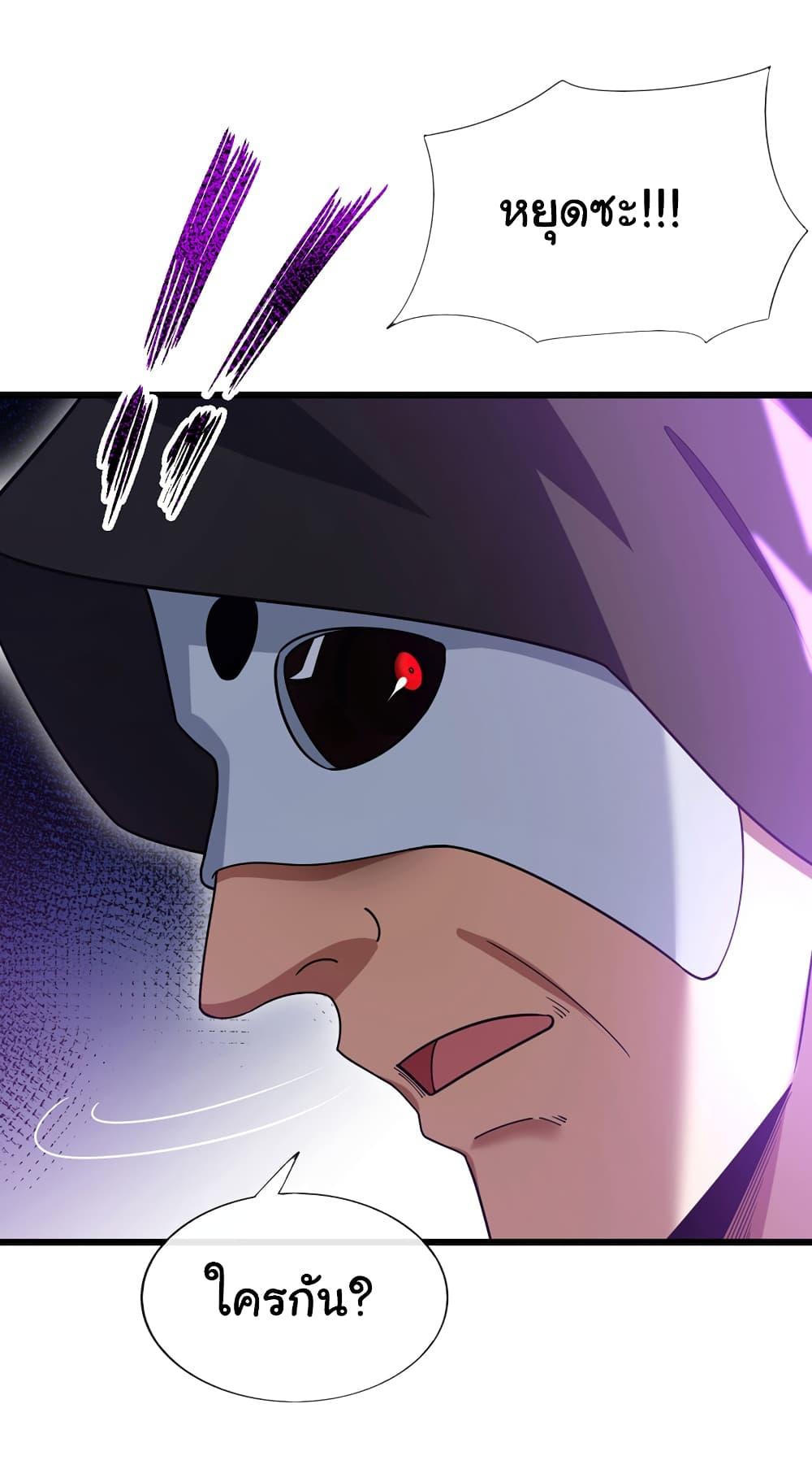 Manga-lc-com อ่านมังงะ อ่านการ์ตูน ออนไลน์ ฟรี Chu Chen, The Trash Son-in-Law ตอนที่ 1 2 3 4 5 6 7 8 9 10 11 12 13 14 ฟรี ไม่มีโฆษณา Manga-lc - อ่าน มังงะ อ่าน การ์ตูน ออนไลน์ อ่านมังงะ ฟรี