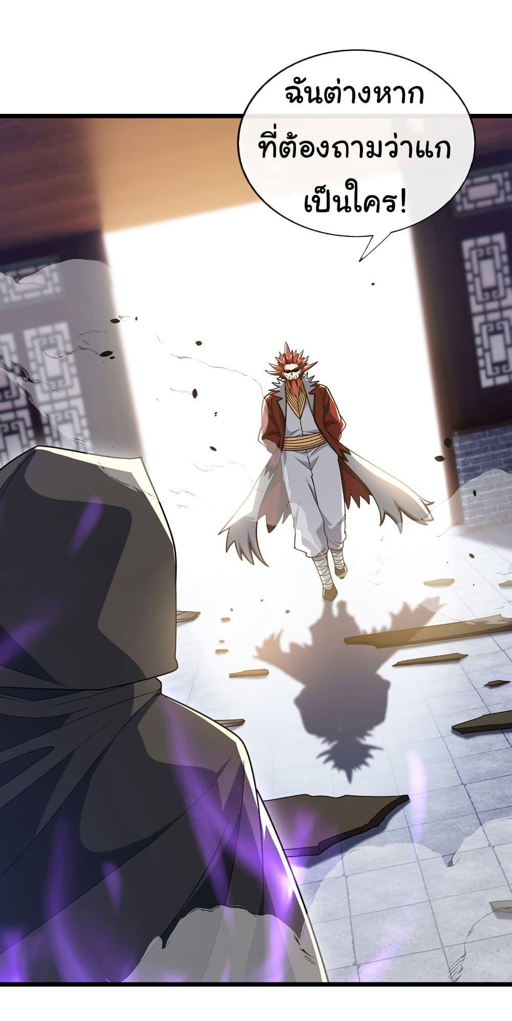 Manga-lc-com อ่านมังงะ อ่านการ์ตูน ออนไลน์ ฟรี Chu Chen, The Trash Son-in-Law ตอนที่ 1 2 3 4 5 6 7 8 9 10 11 12 13 14 ฟรี ไม่มีโฆษณา Manga-lc - อ่าน มังงะ อ่าน การ์ตูน ออนไลน์ อ่านมังงะ ฟรี